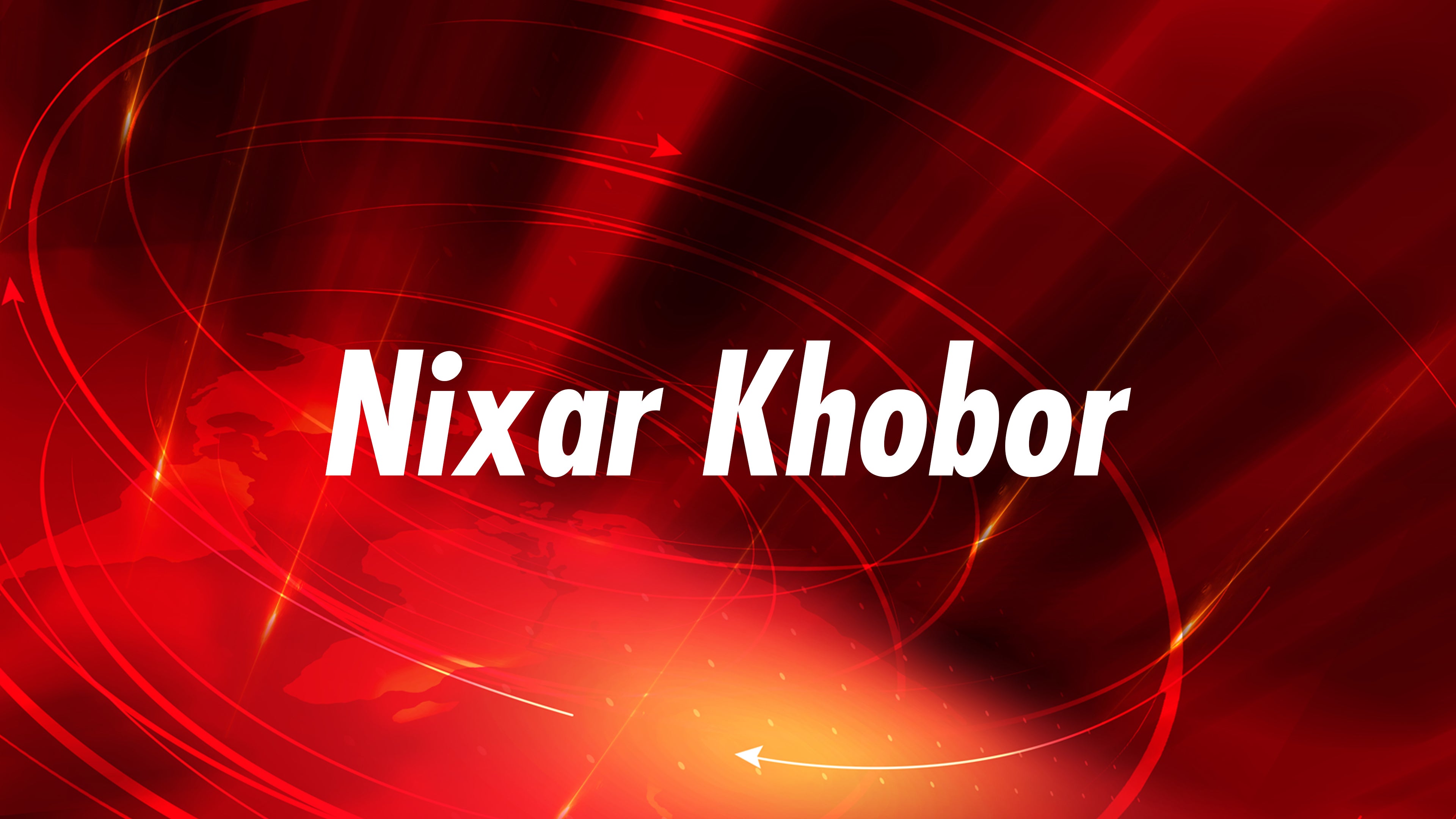 Nixar Khobor