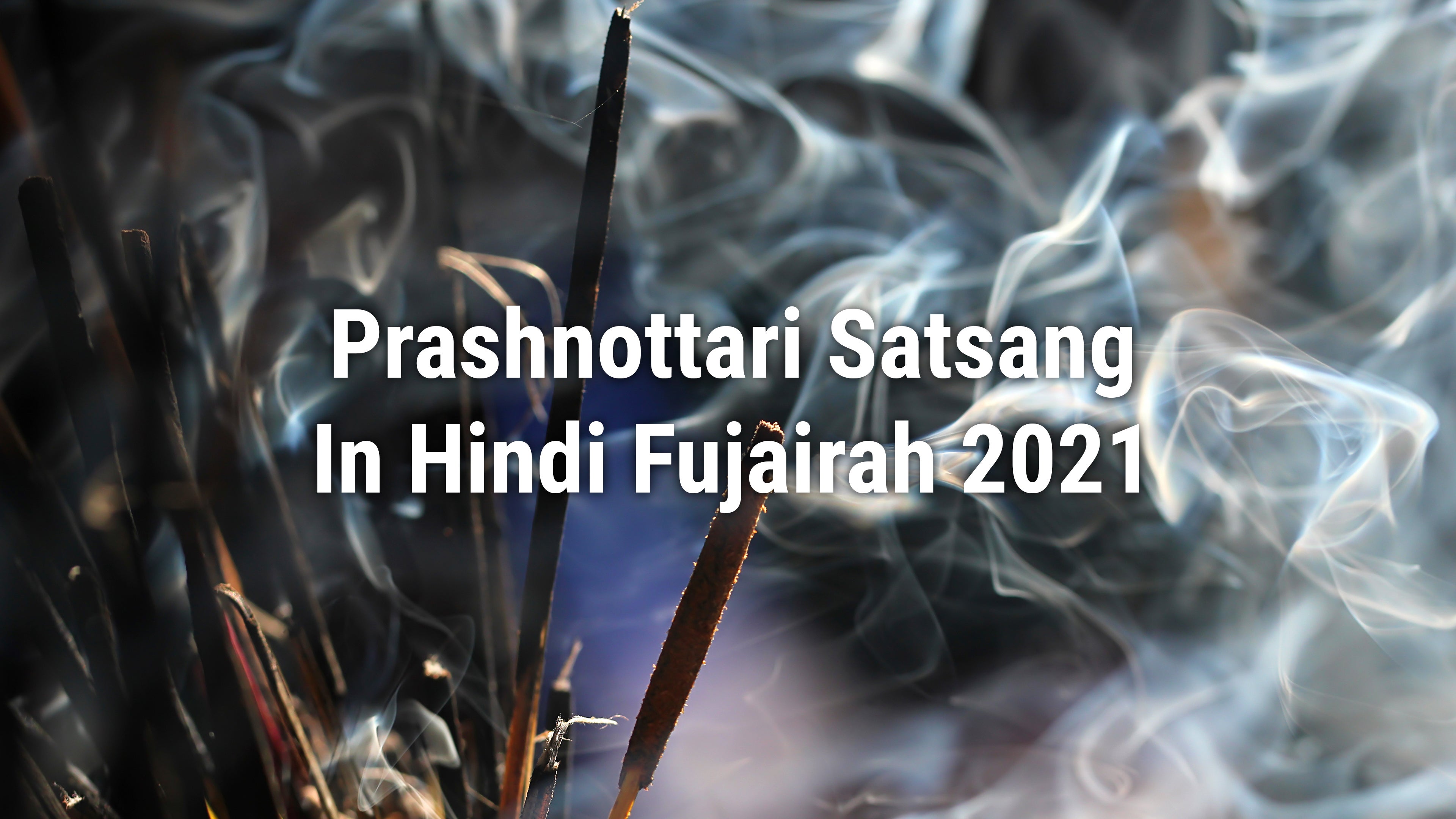 प्रश्नोत्तरी सत्संग इन हिंदी फ़ुजैरा 2021