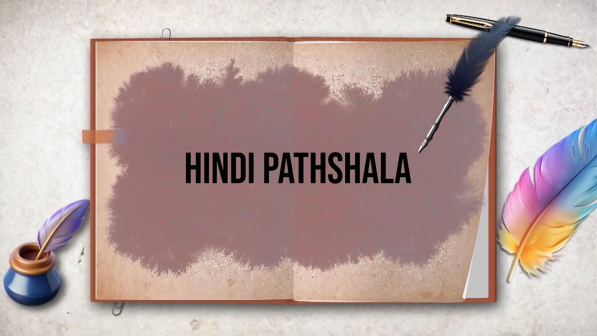 Hindi Pathshala