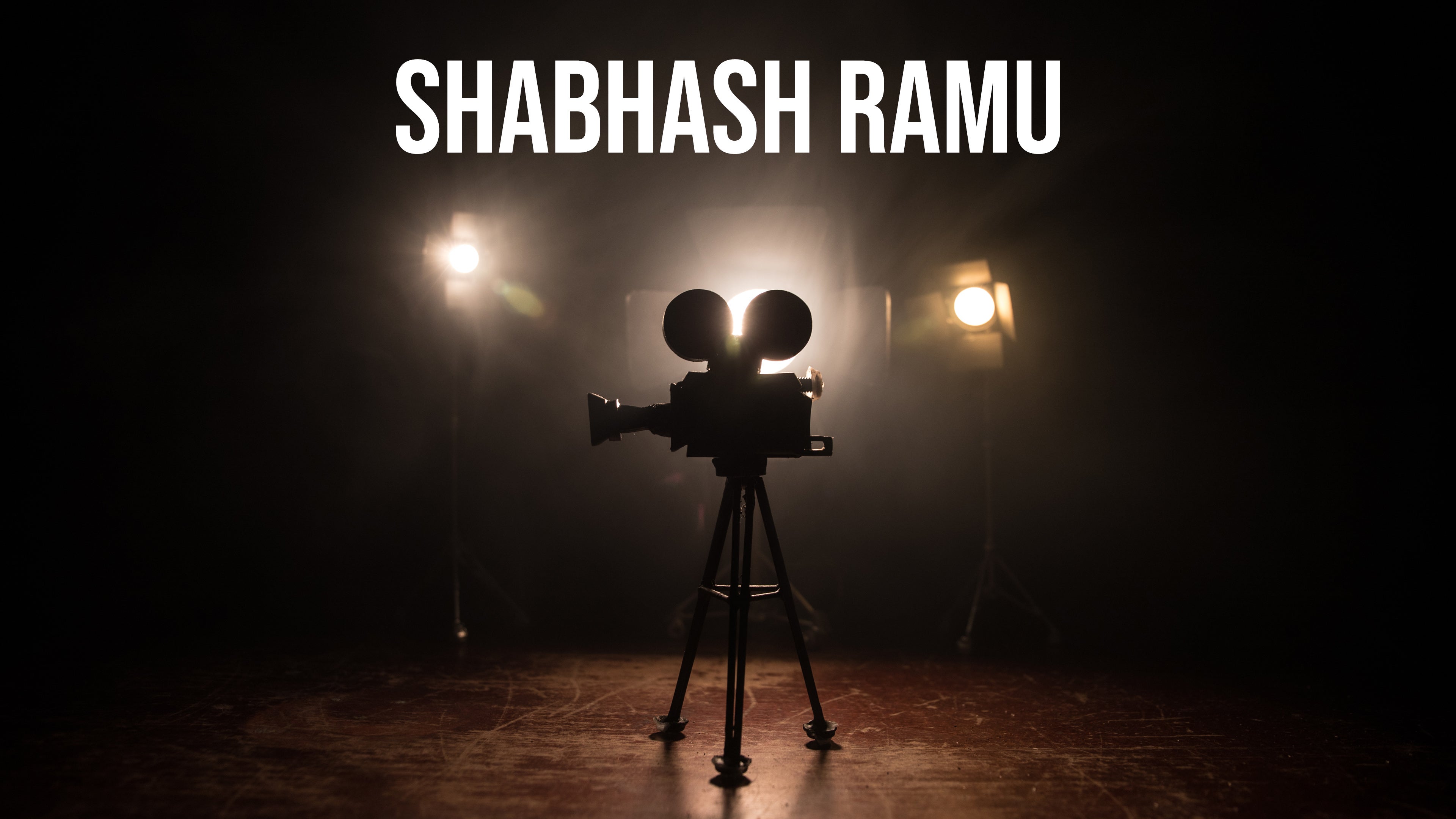 ஷபாஷ் ராமு