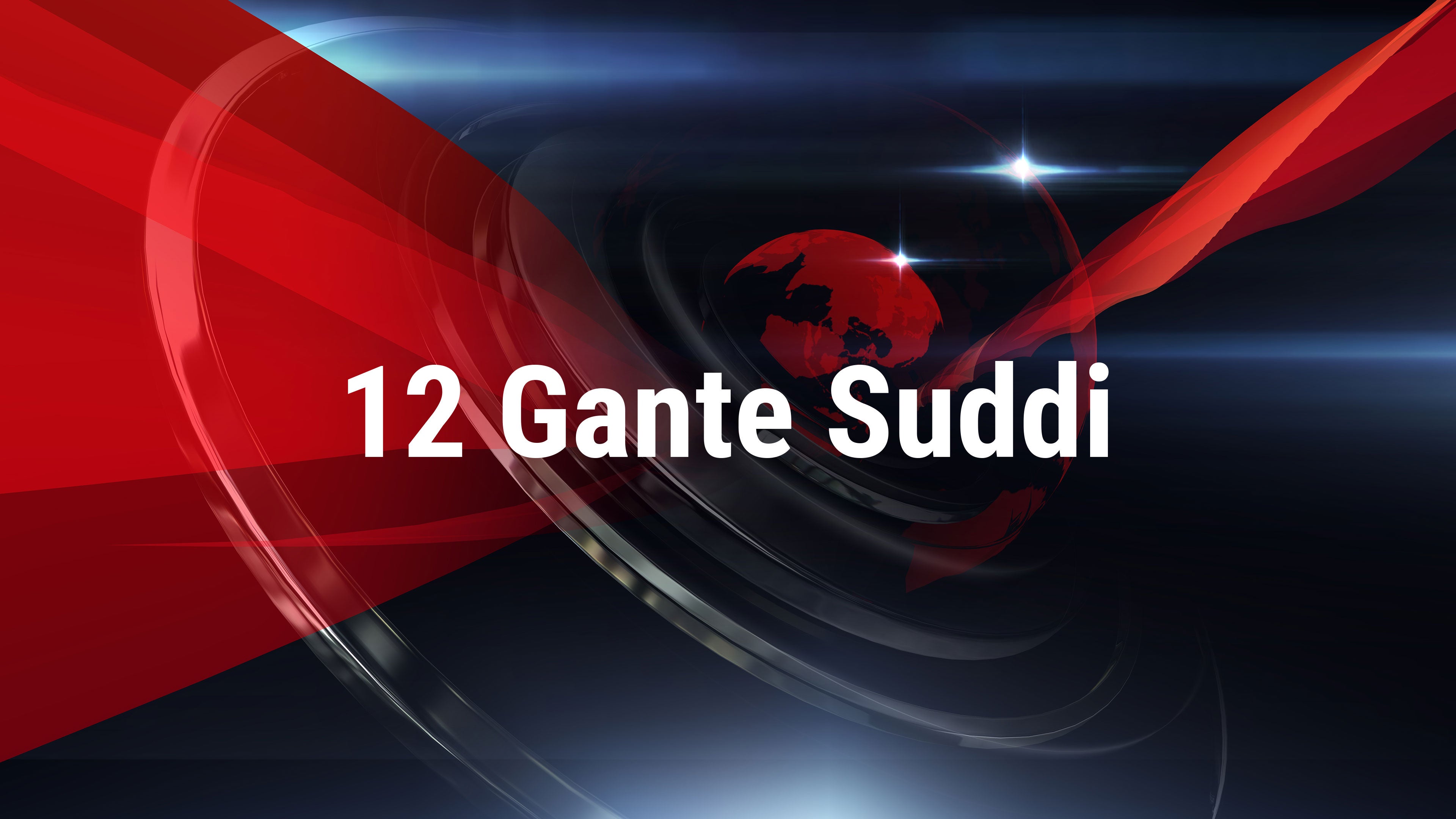 12 Gante Suddi