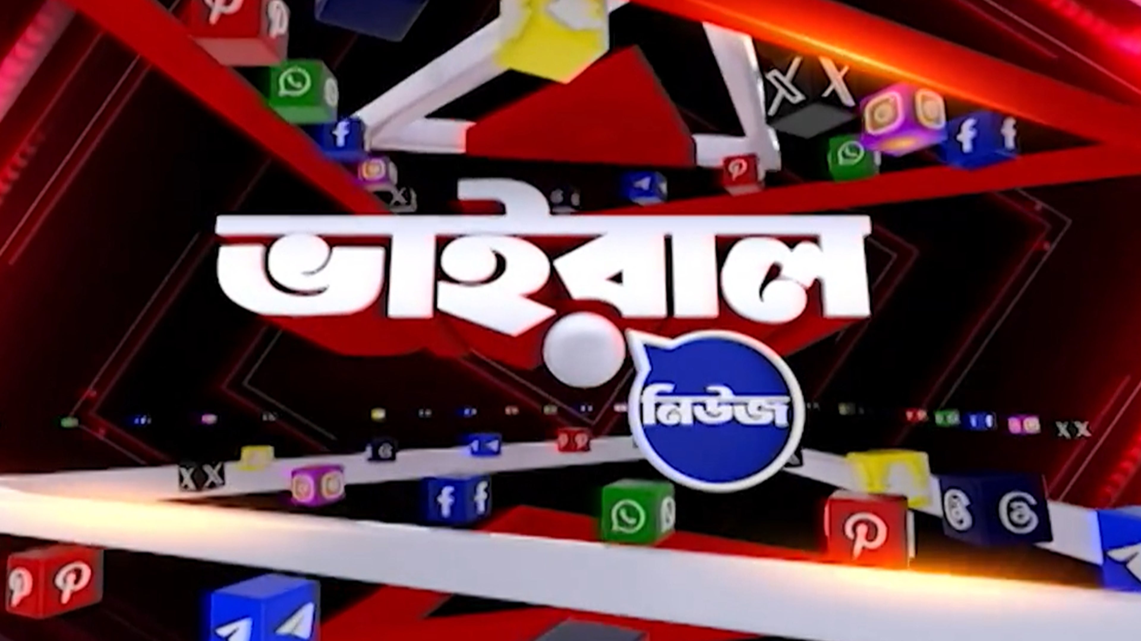 Viral News