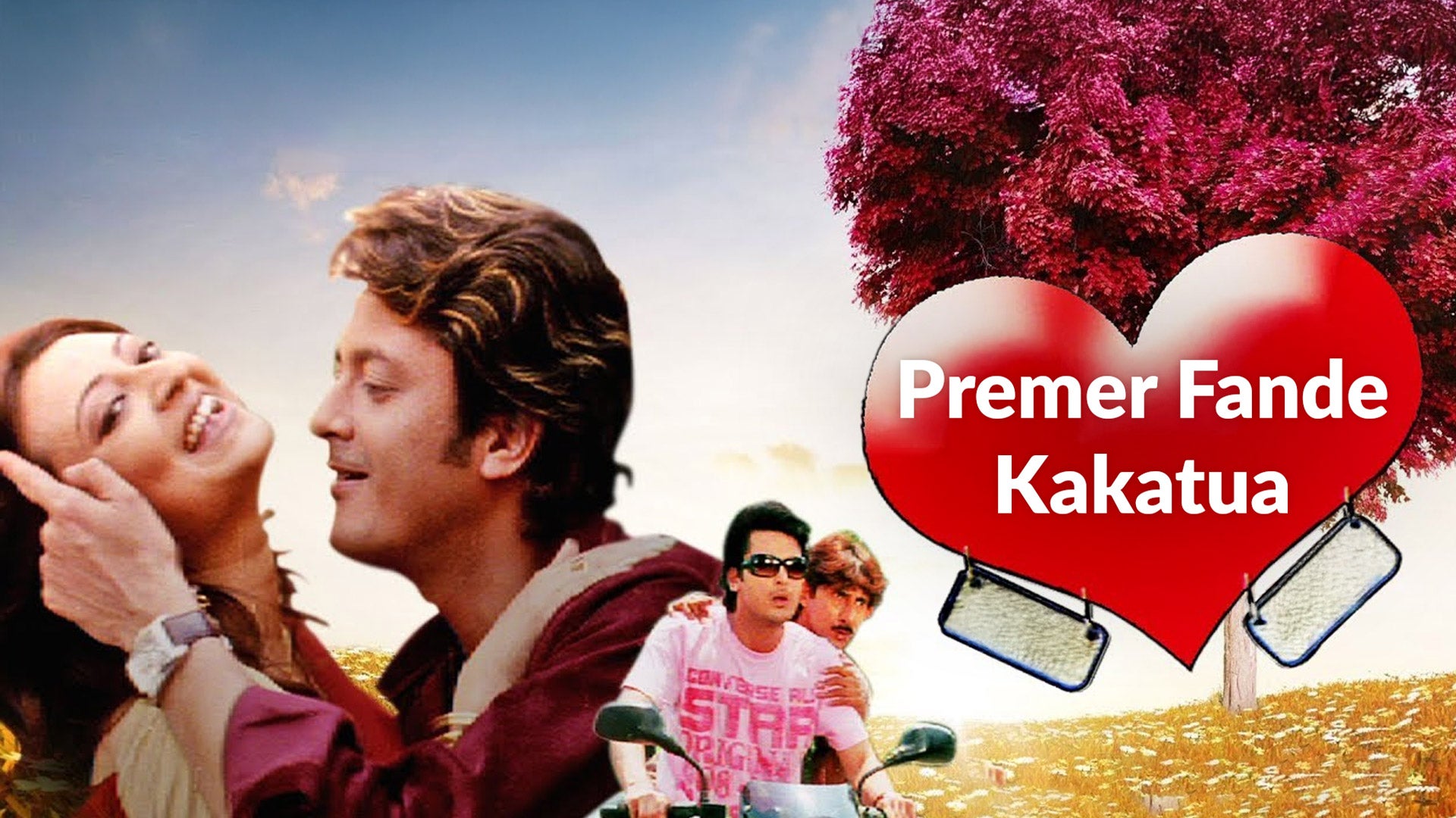 Premer Fande Kakatua