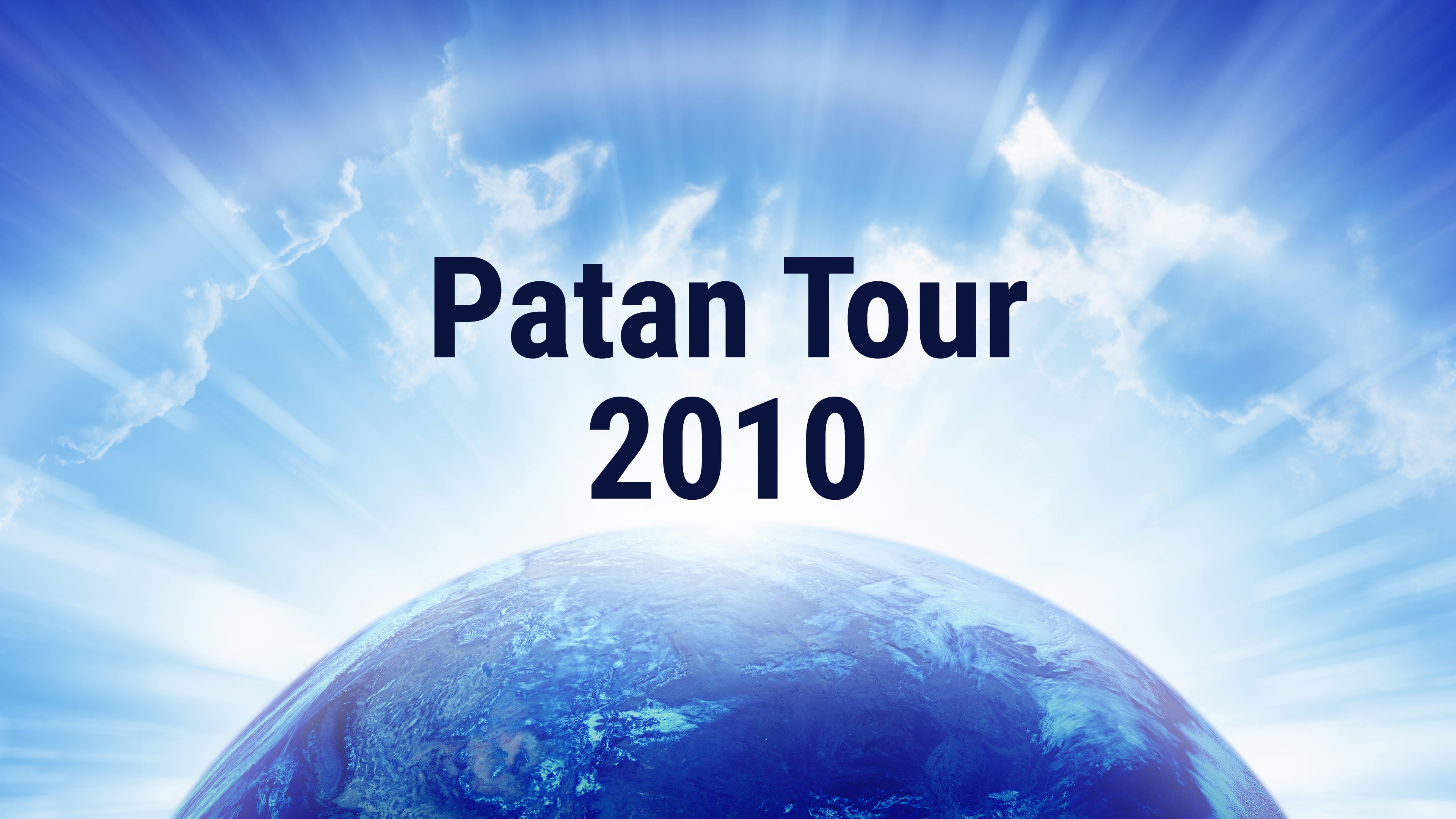 पटना टूर 2010