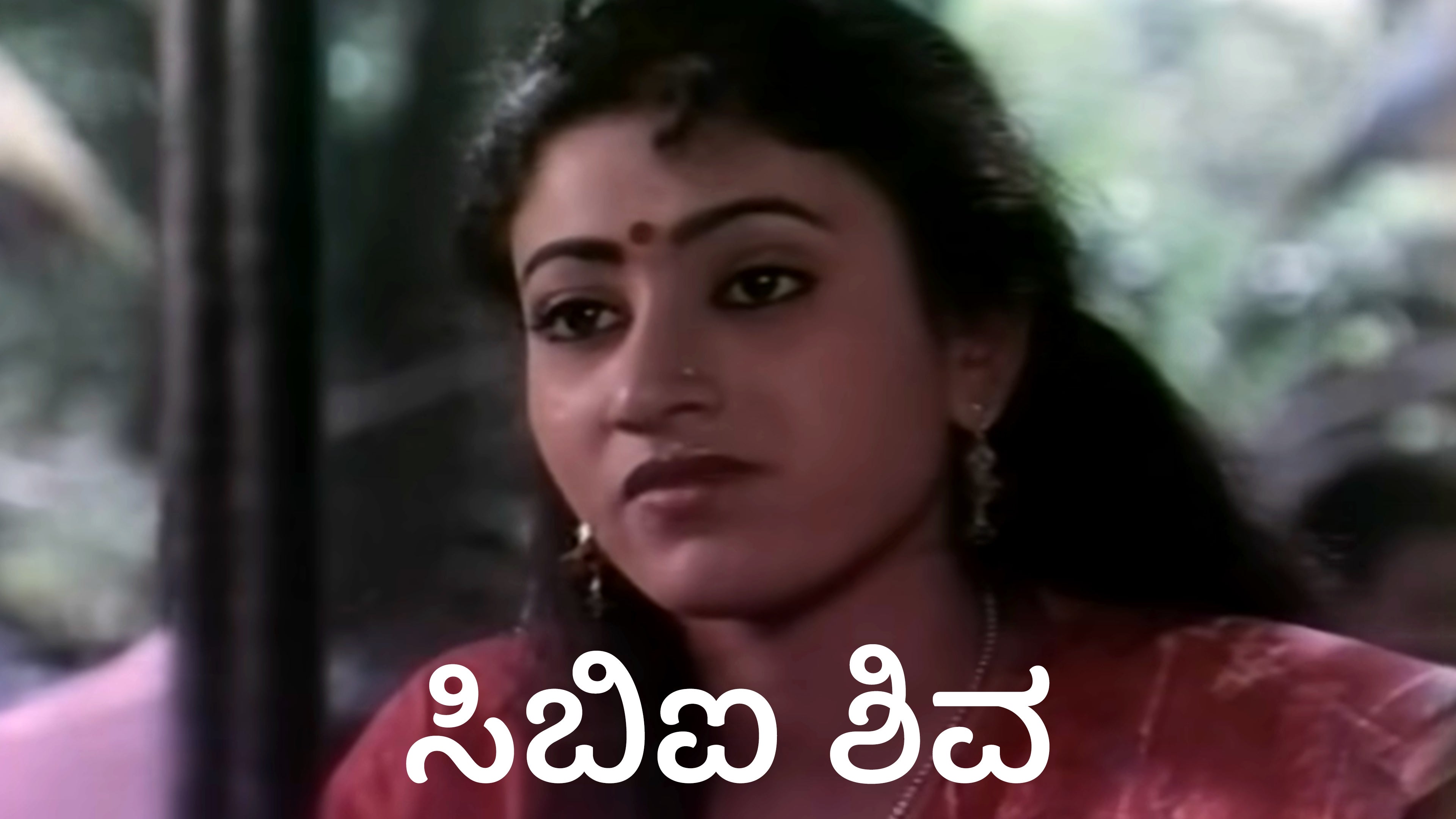 C.B.I Shiva