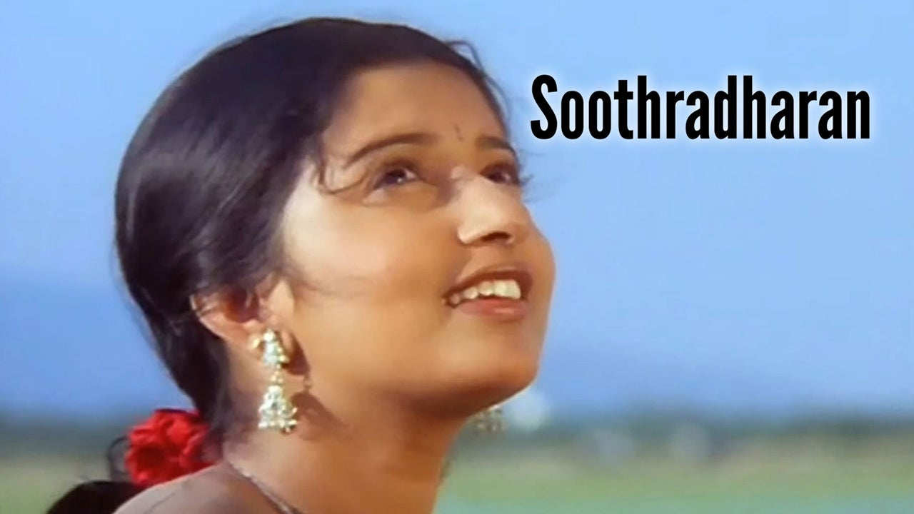 Soothradharan