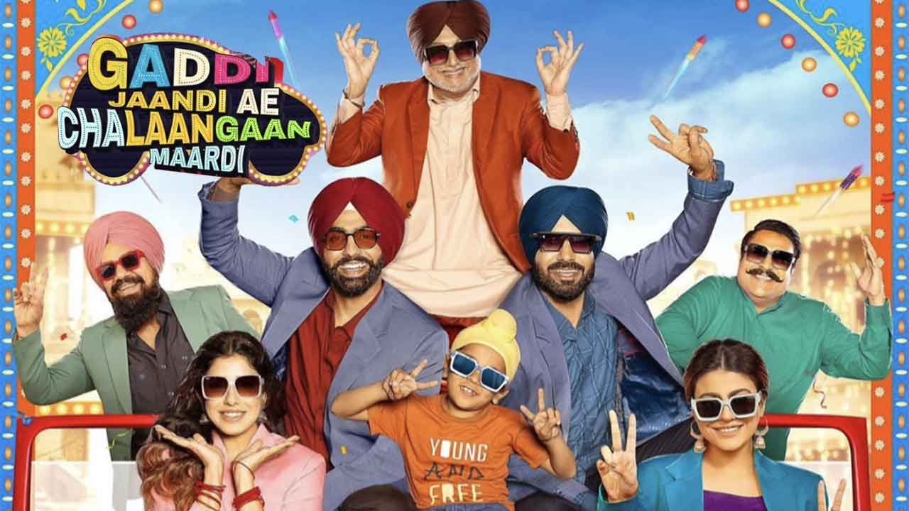 Gaddi Jaandi Ae Chalaangaan Maardi