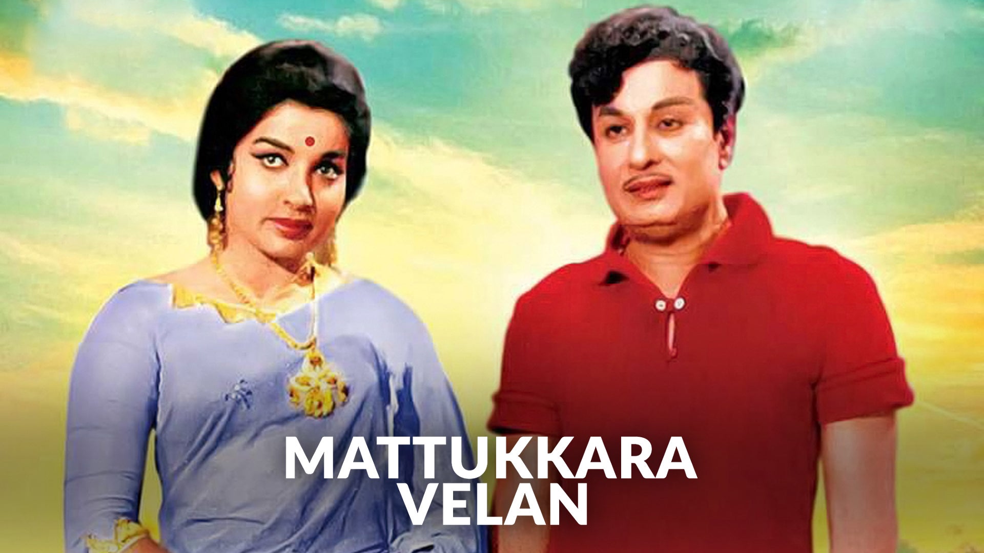 Mattukkara Velan
