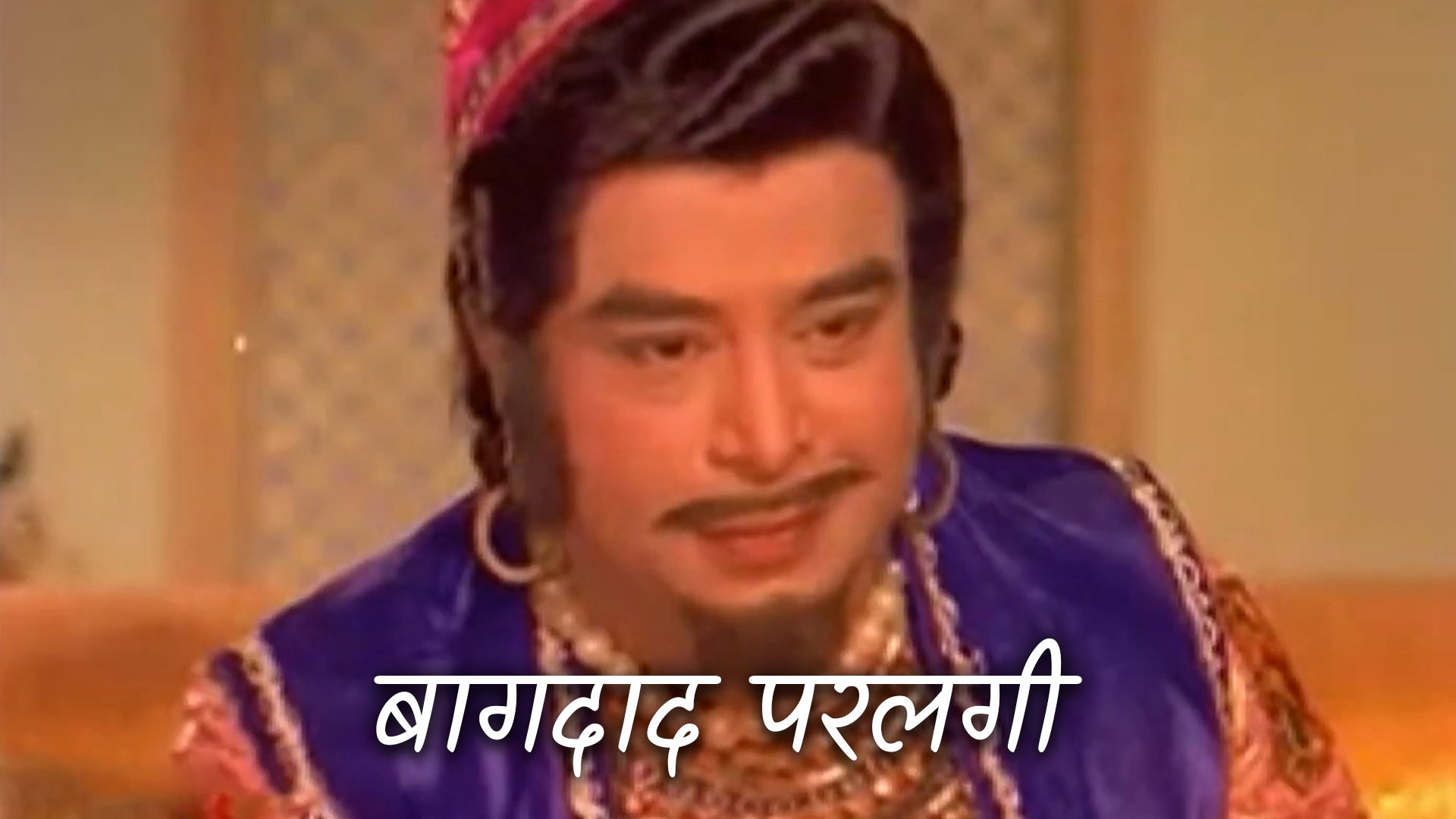 பாக்தாத் பேரழகி