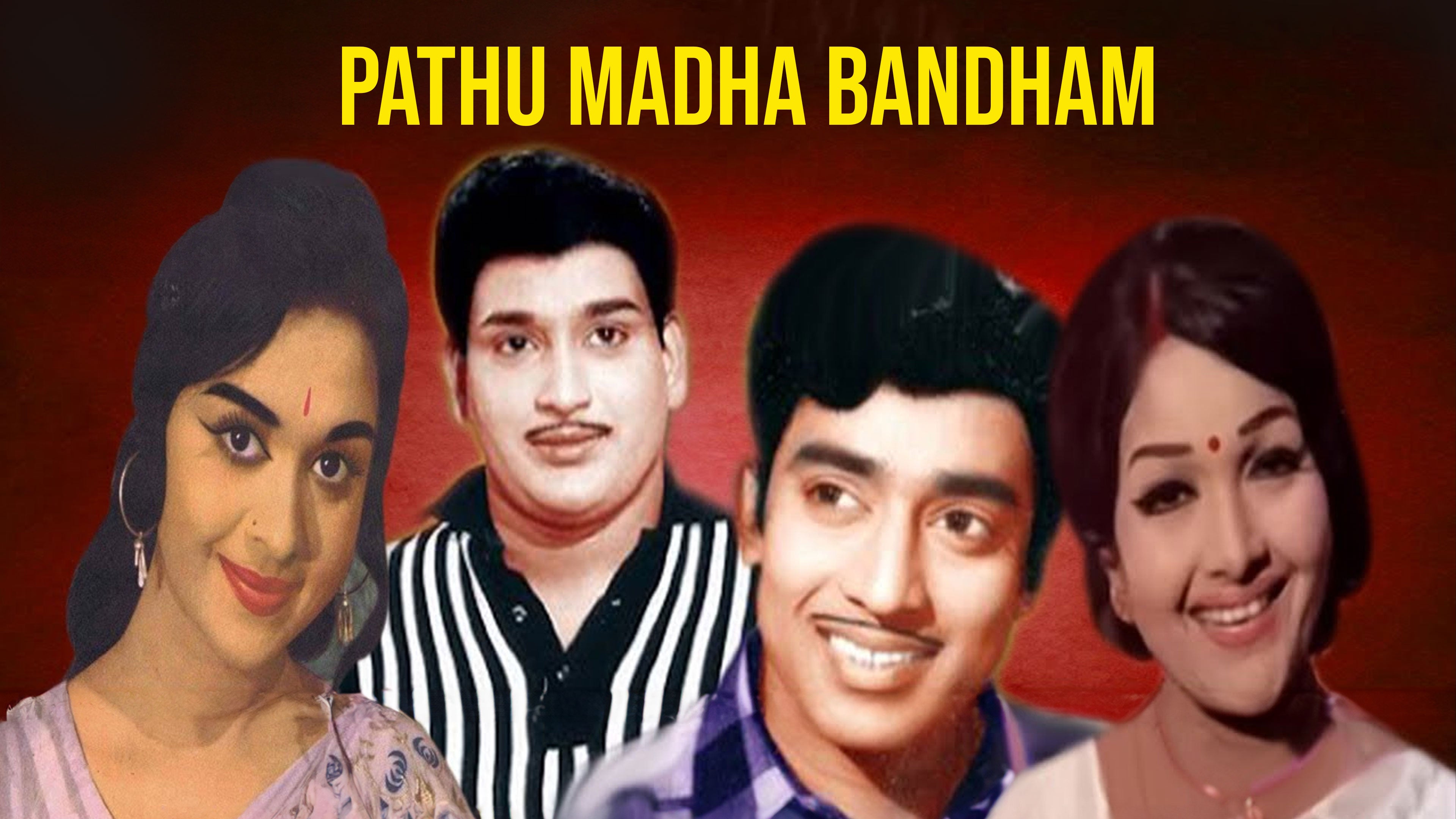பத்து மாத பந்தம்