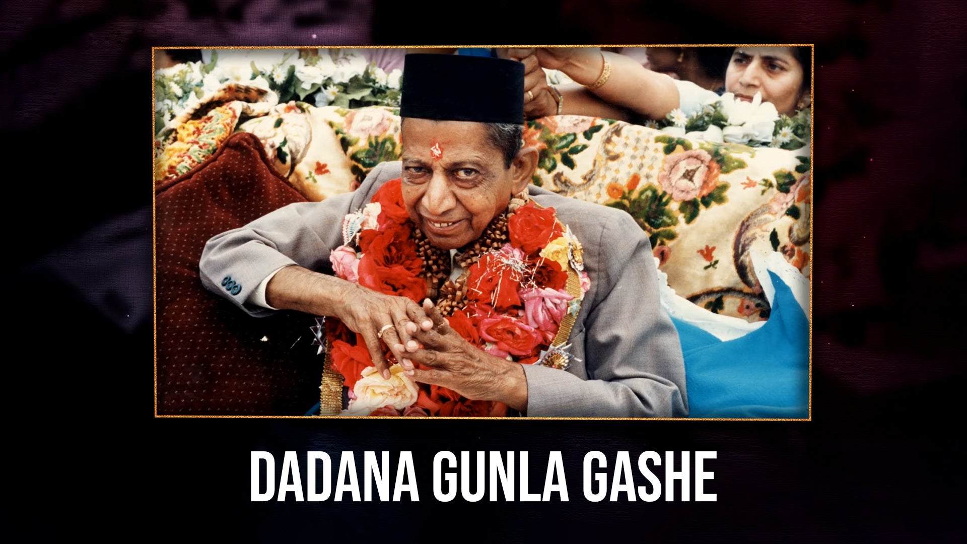 दादाना गुनला गशे