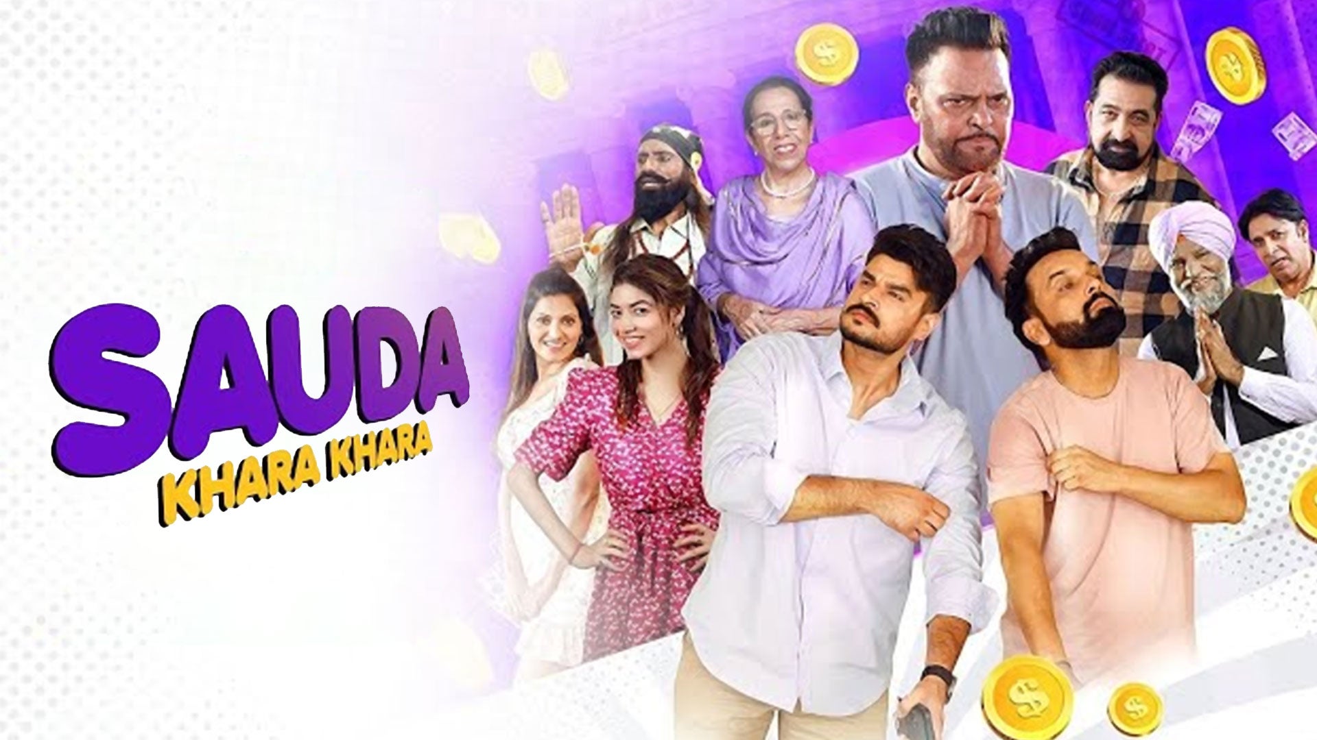 Sauda Khara Khara