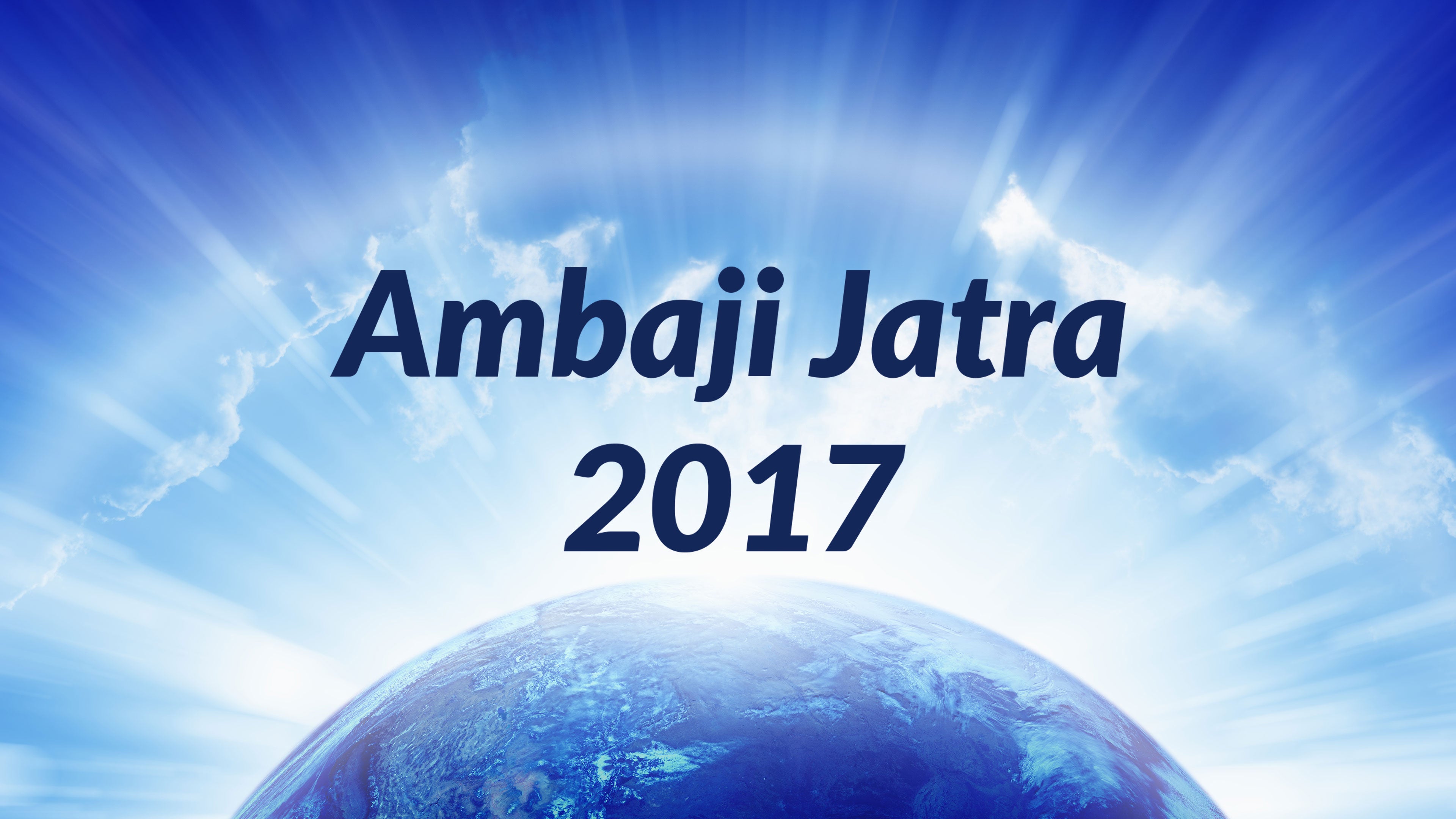 अंबाजी जत्रा 2017
