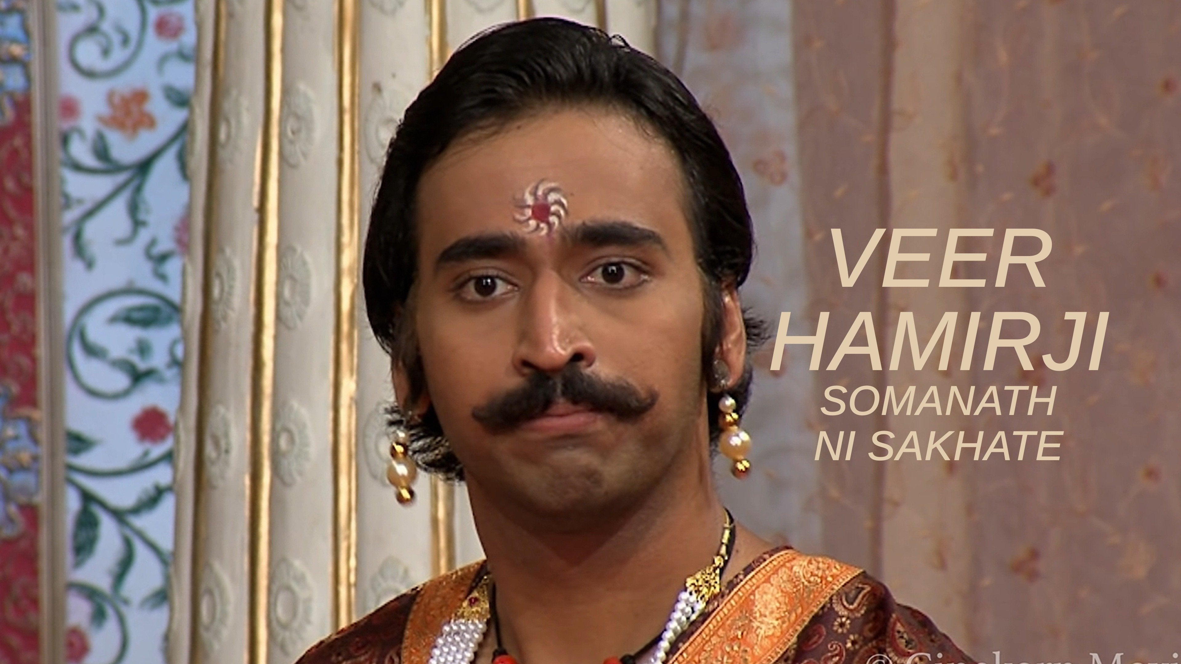 Veer Hamirji - Somanath ni Sakhate