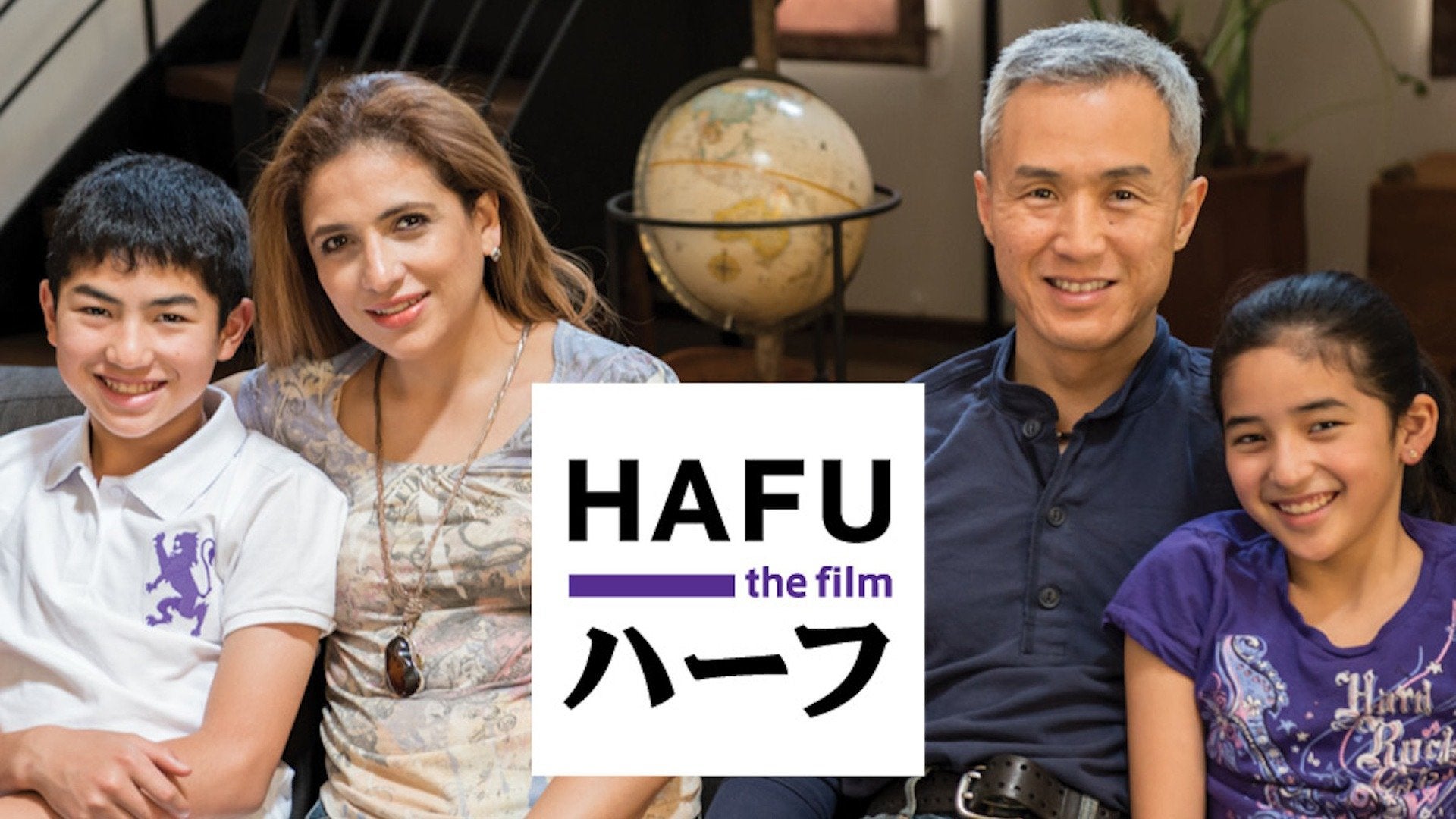 Hafu