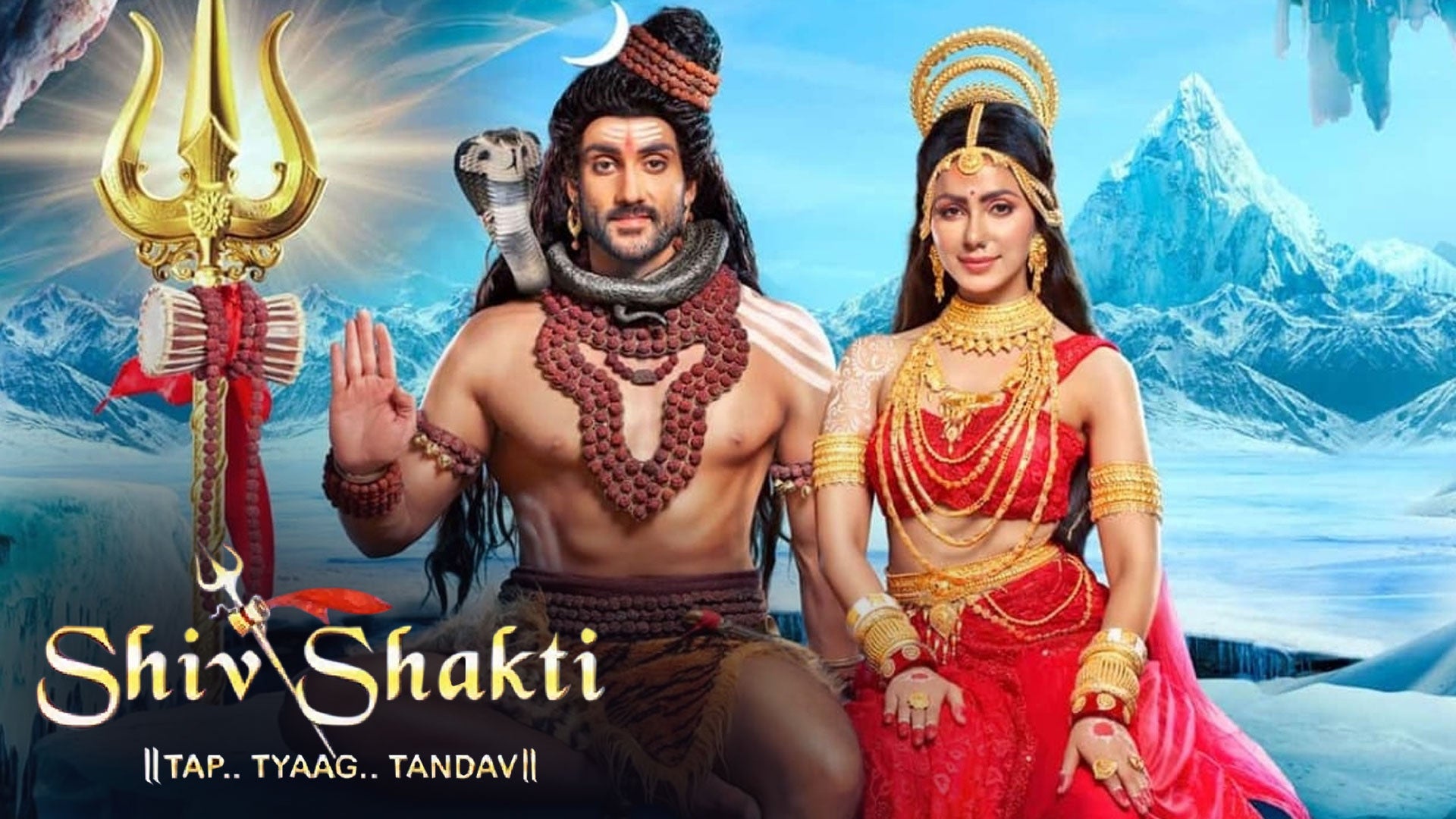 Shiv Shakti