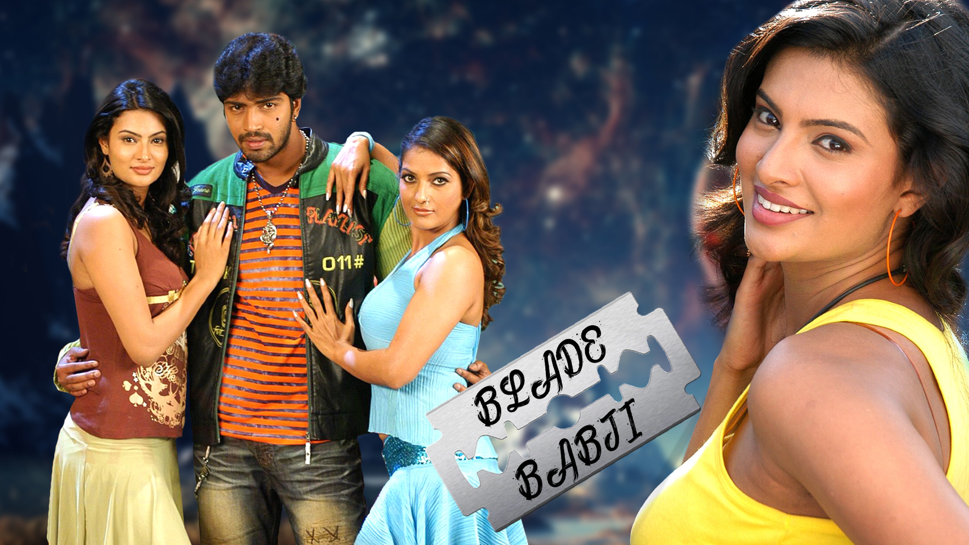 బ్లేడు బాబ్జీ
