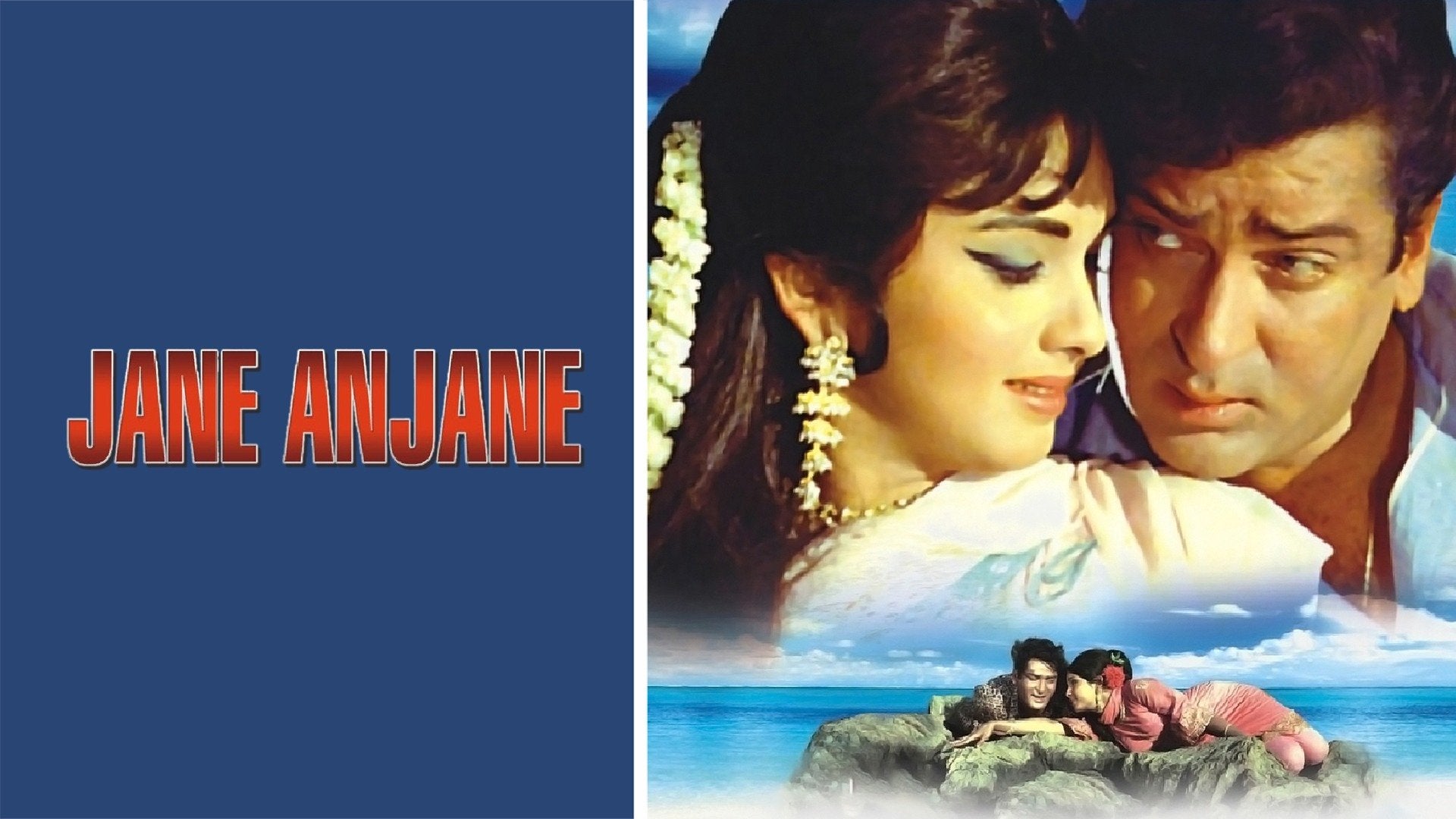 Jaane Anjane
