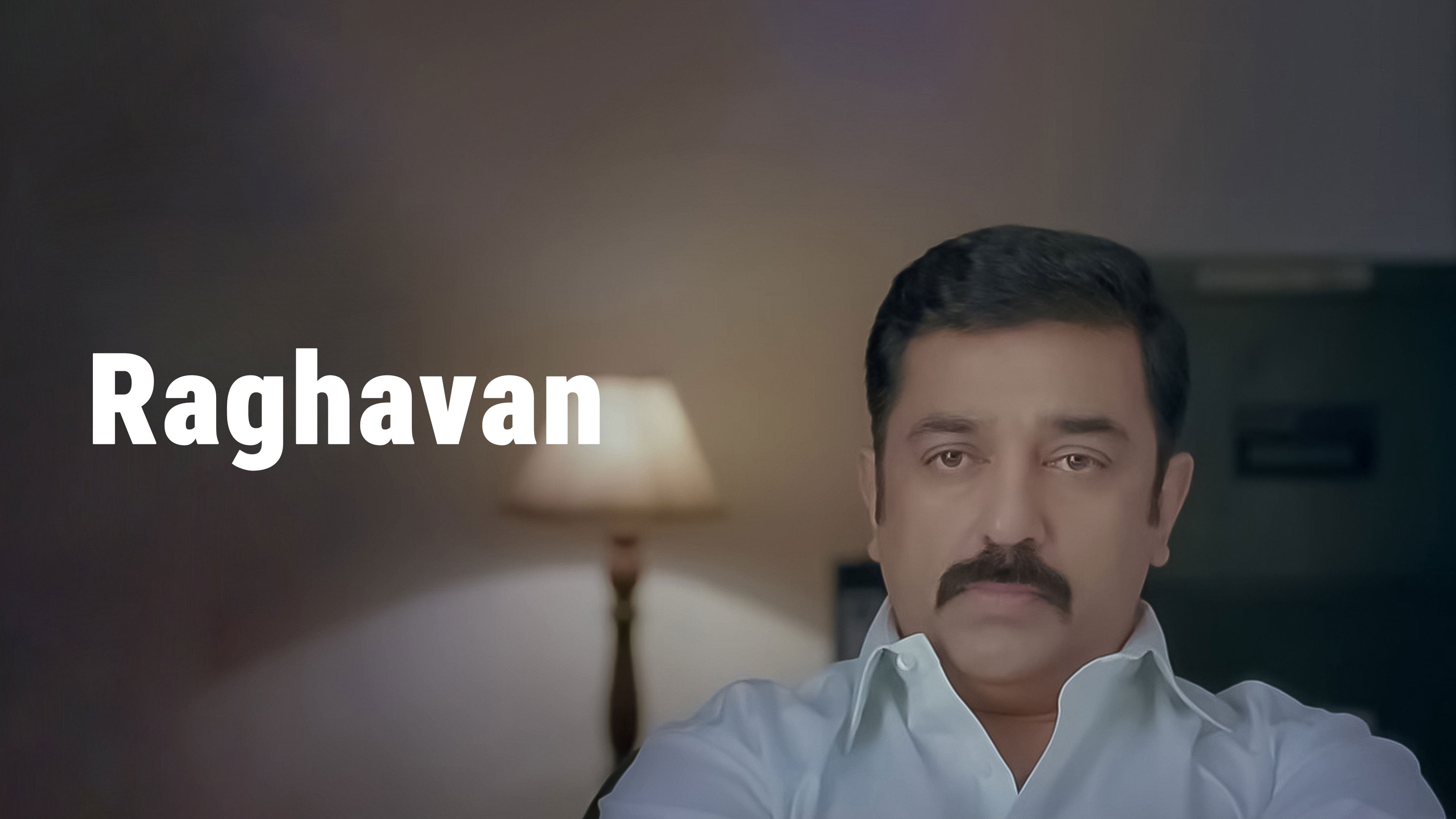 ராகவன்