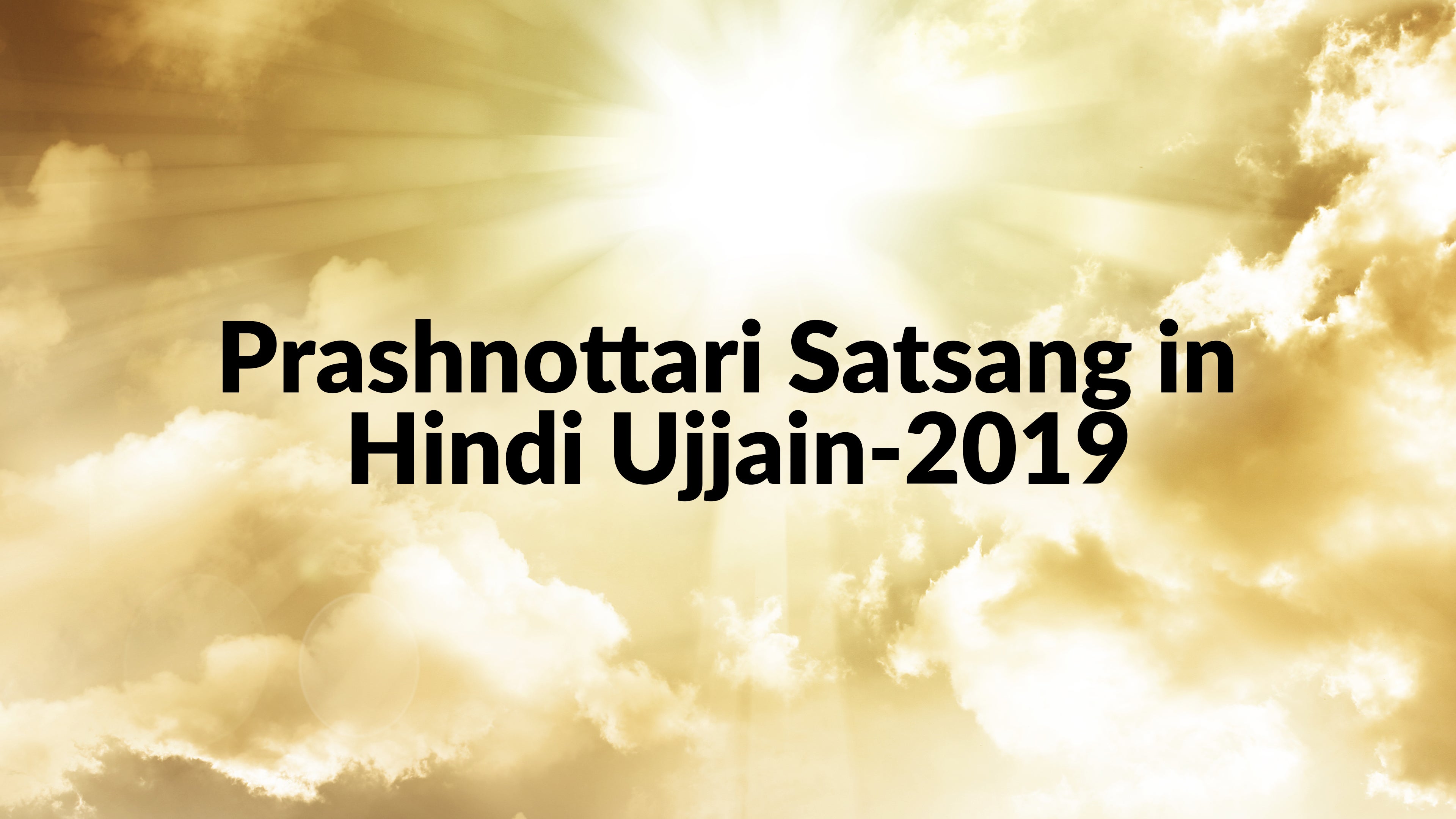 प्रश्नोत्तरी सत्संग इन हिंदी उज्जैन-2019