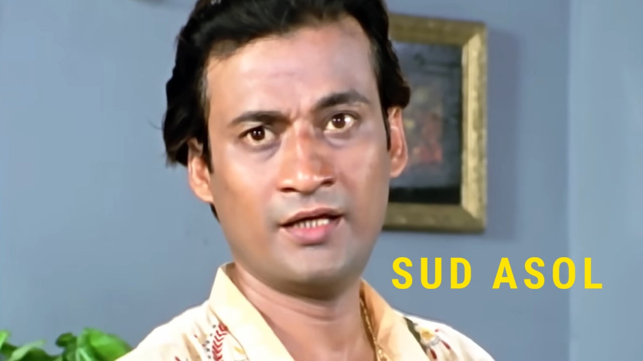MATINEE MOVIE SUD ASOL