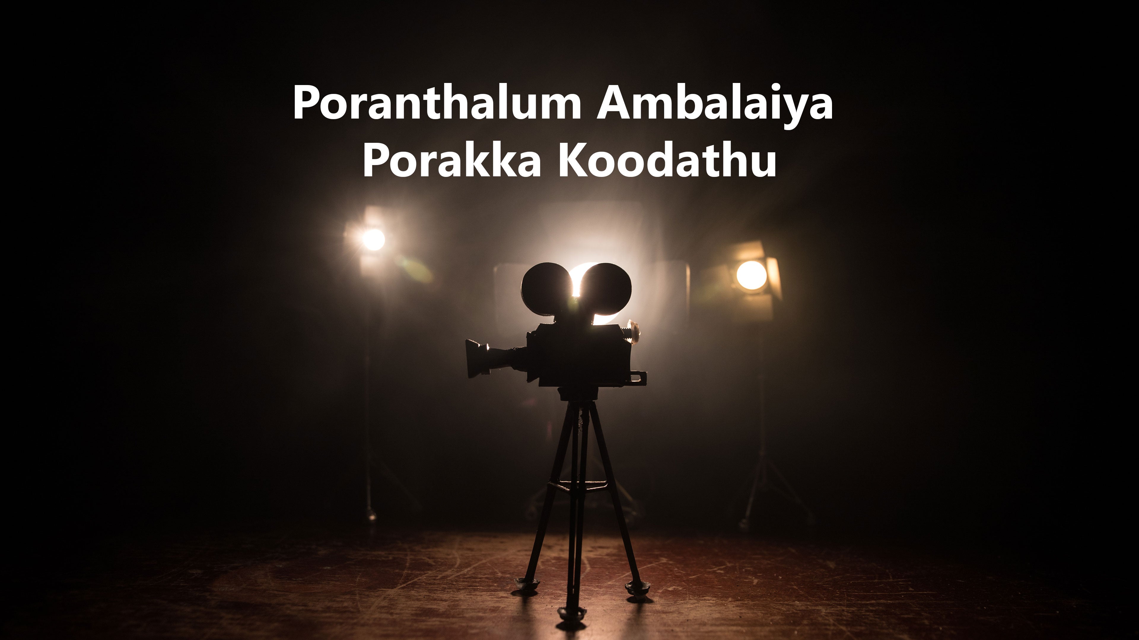 Poranthalum Ambalaiya Porakka Koodathu