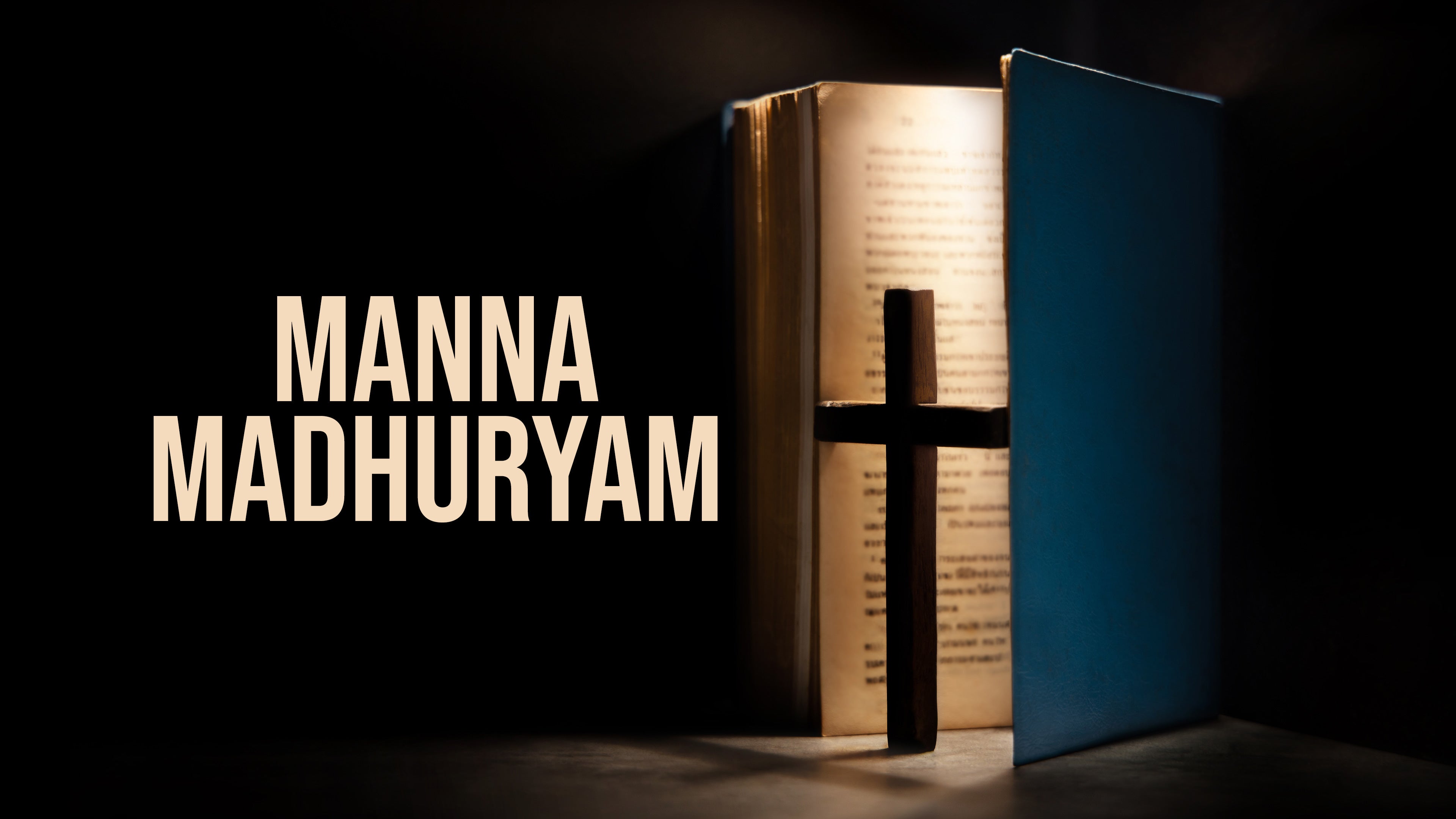Manna Madhuryam