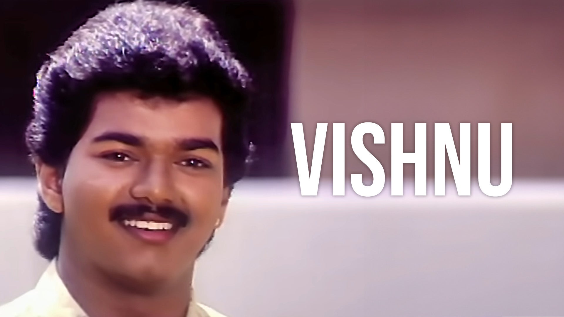 விஷ்ணு