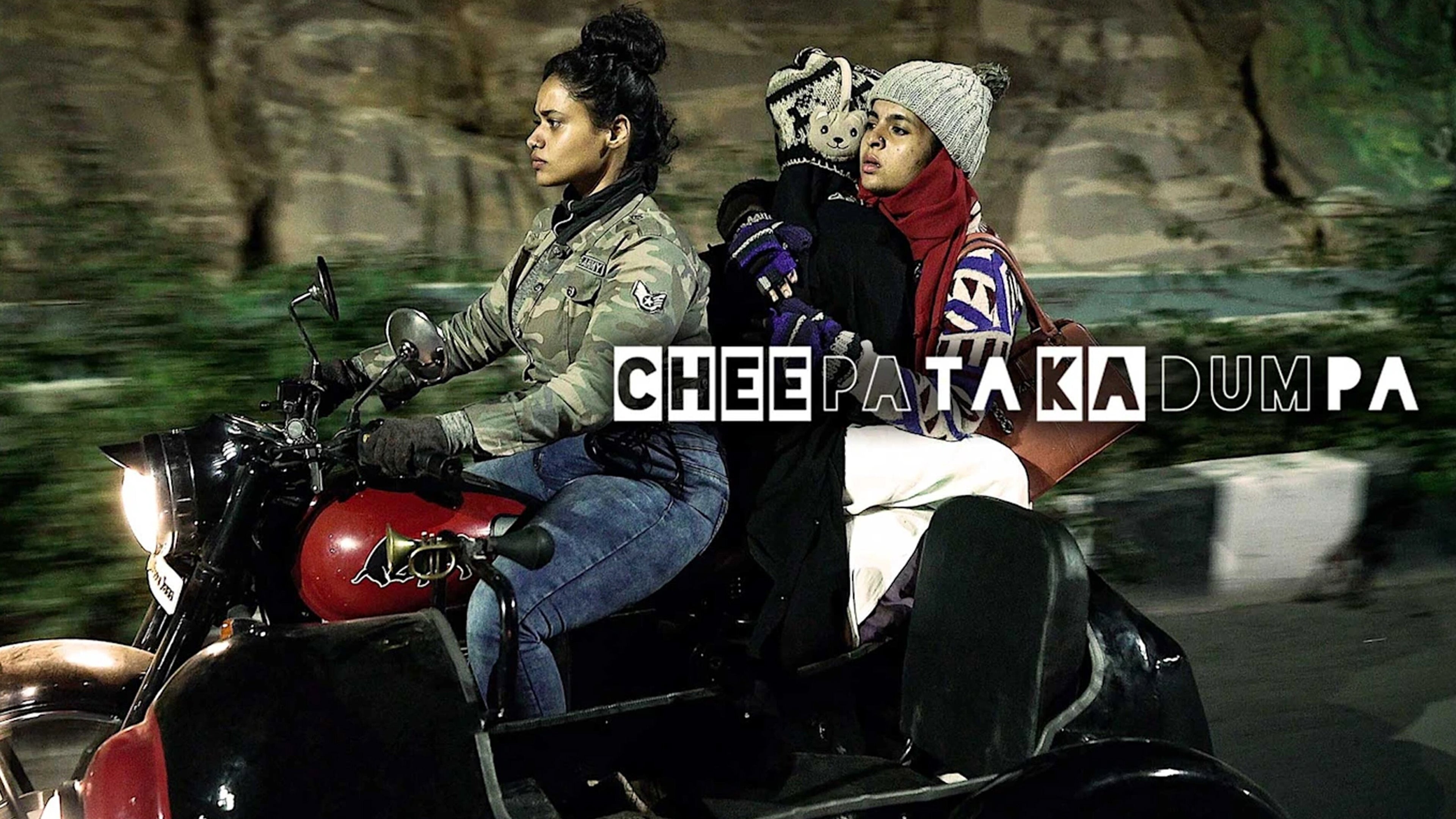 Cheepatakadumpa