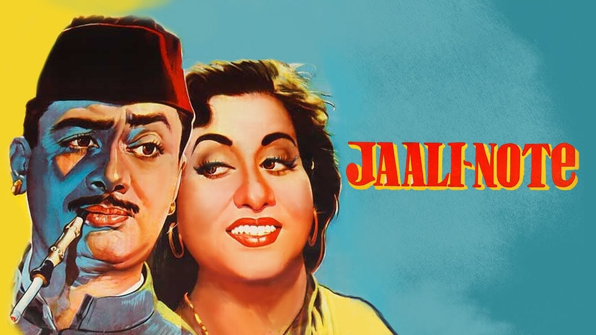 जाली नोट