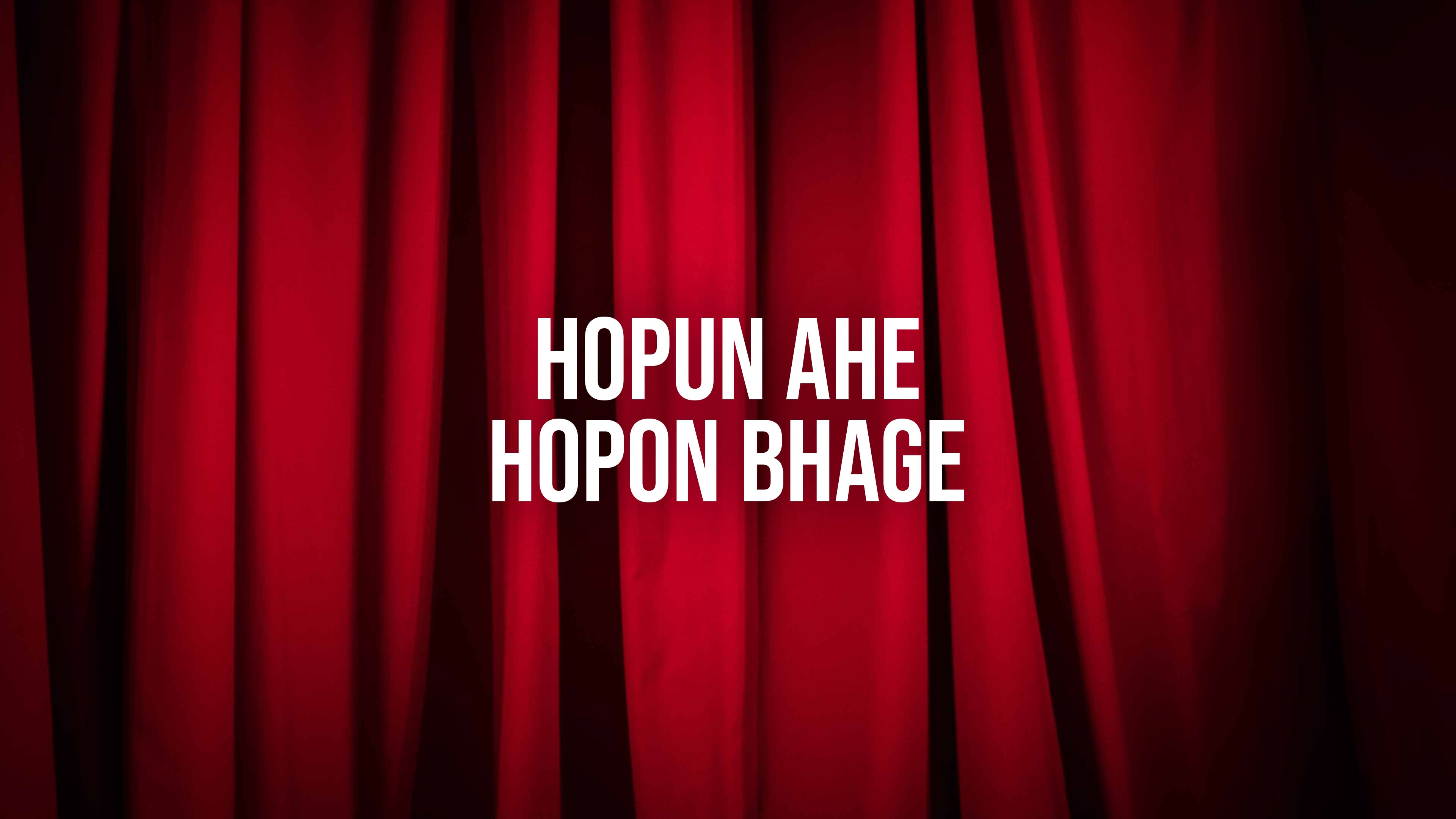 Hopun Ahe Hopon Bhage