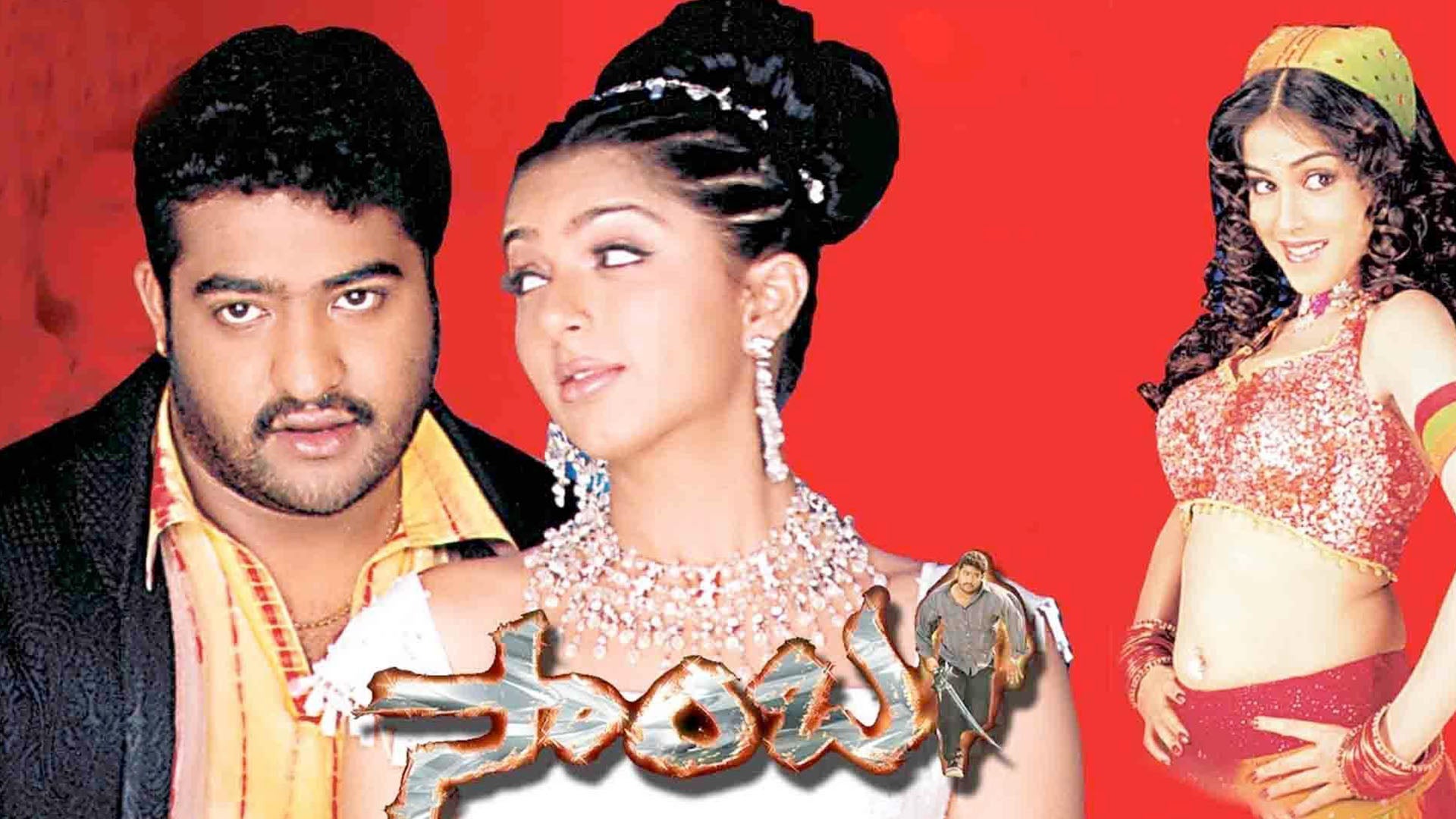 సాంబ