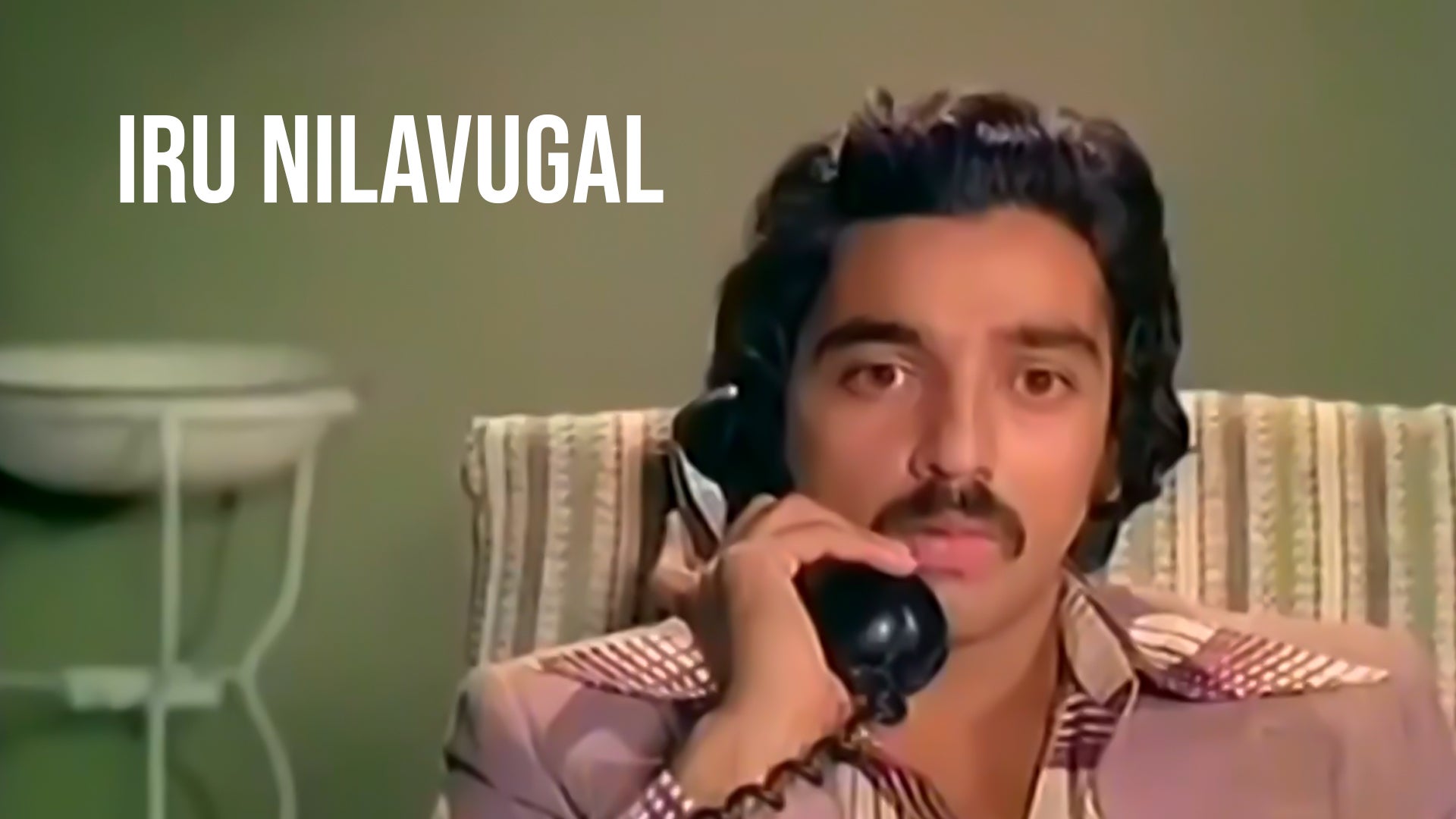 Iru Nilavugal
