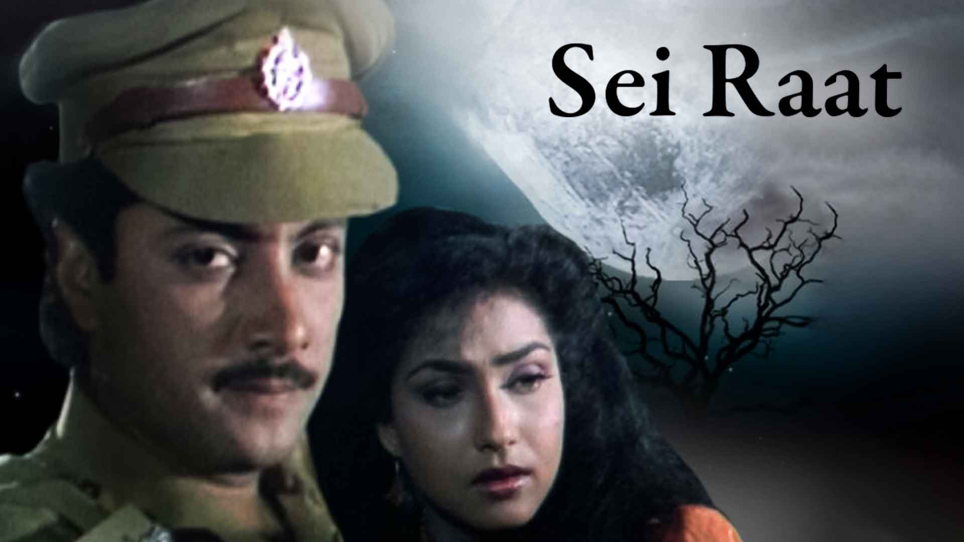 Sei Raat