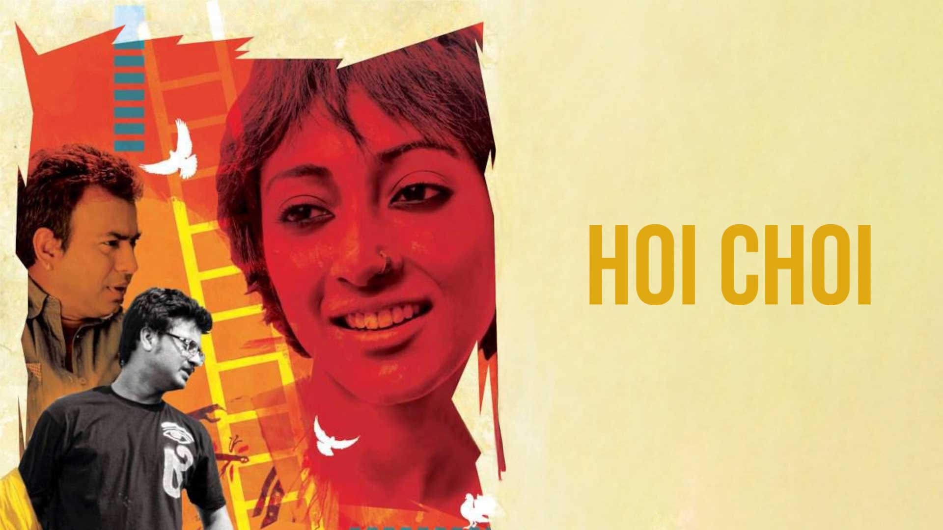 Hoi Choi
