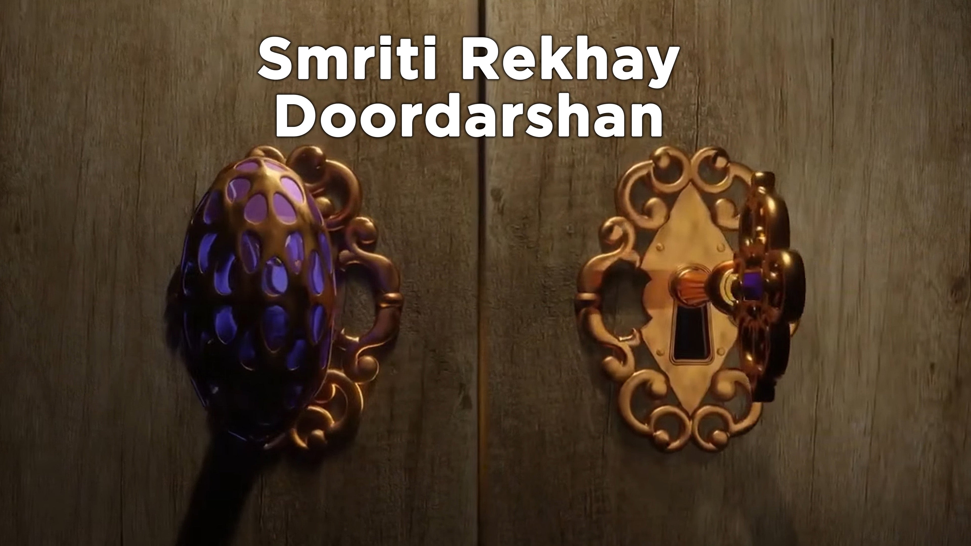 Smriti Rekhay Doordarshan