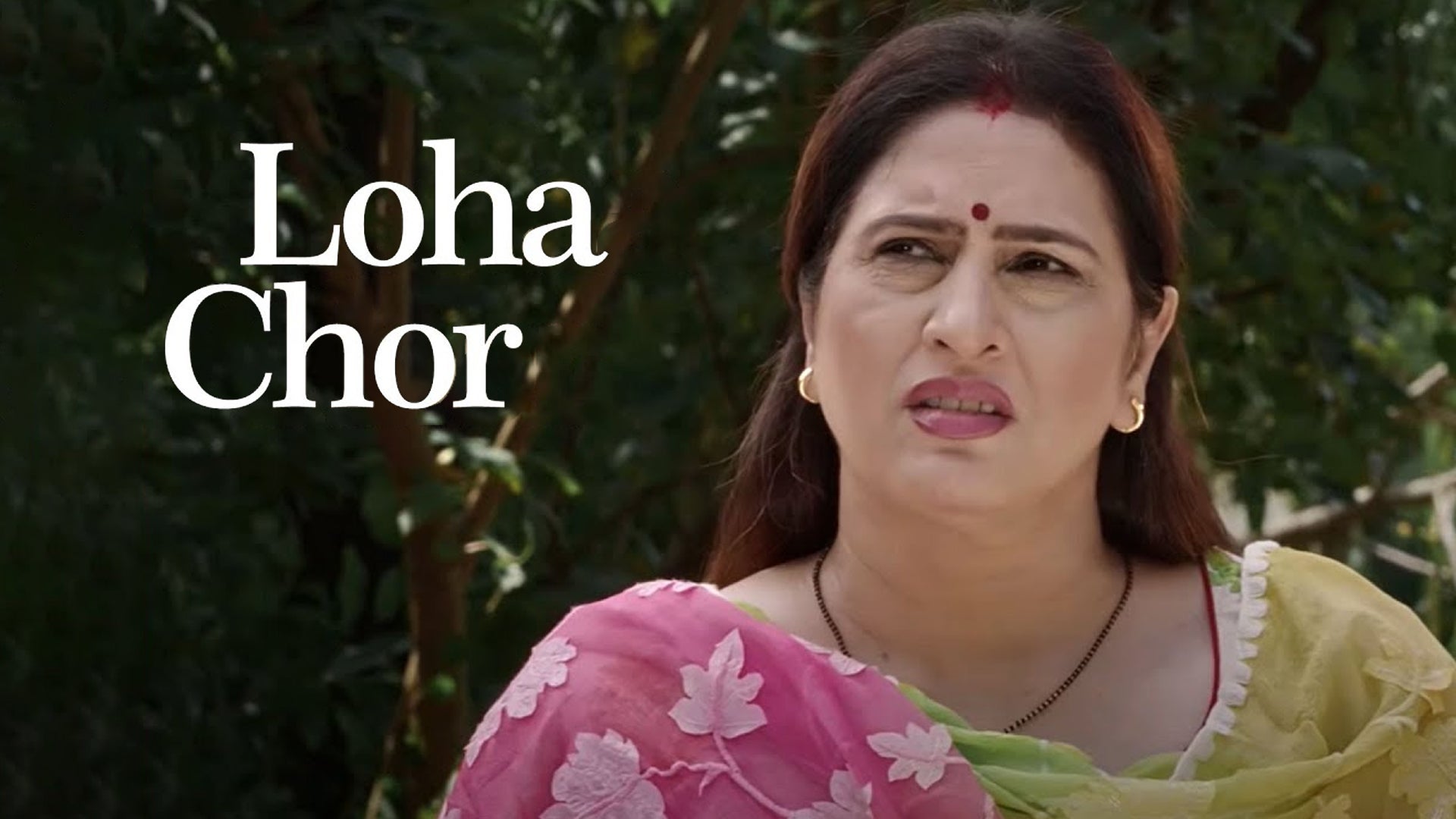 Loha Chor