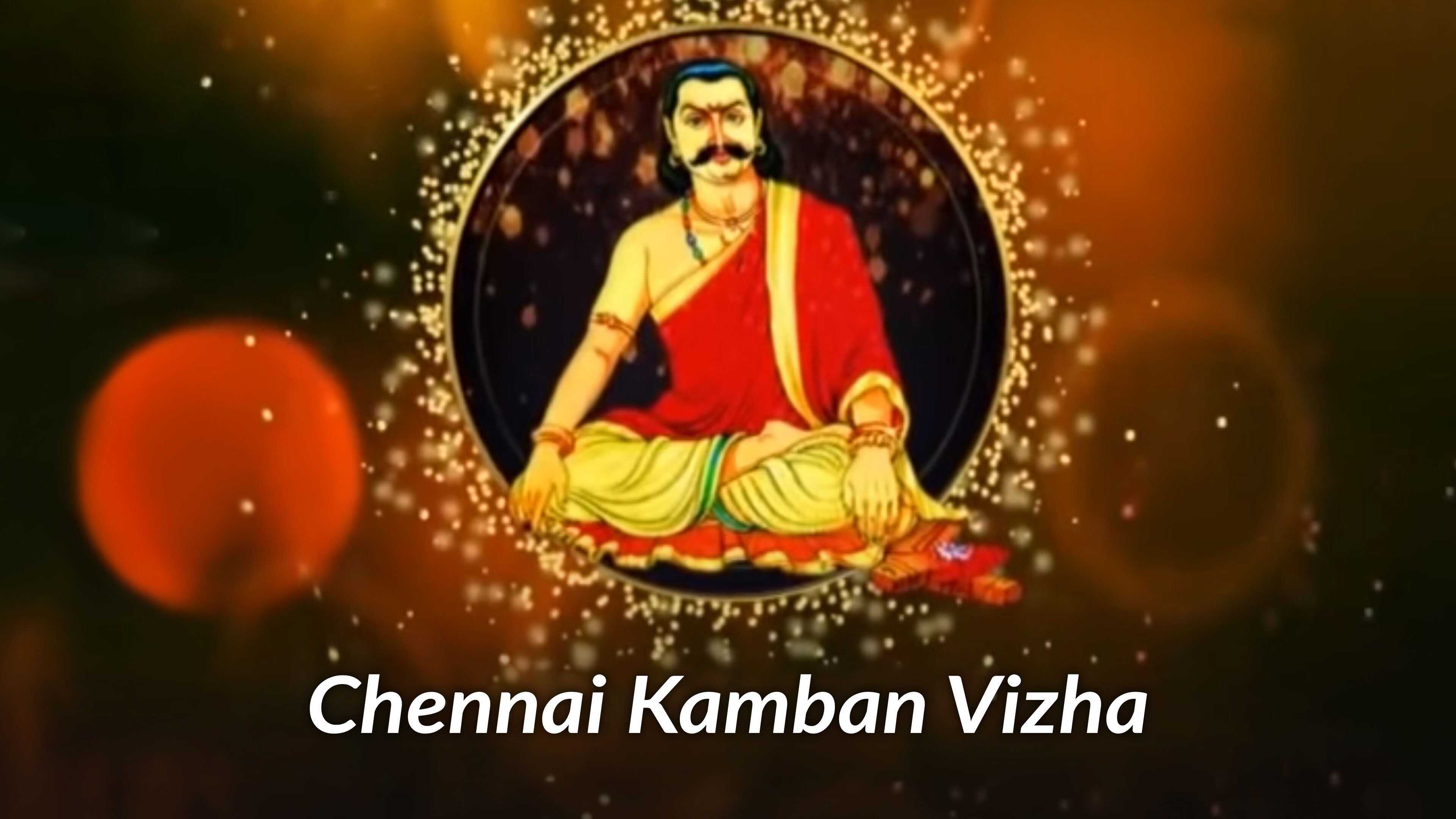 Chennai Kamban Vizha