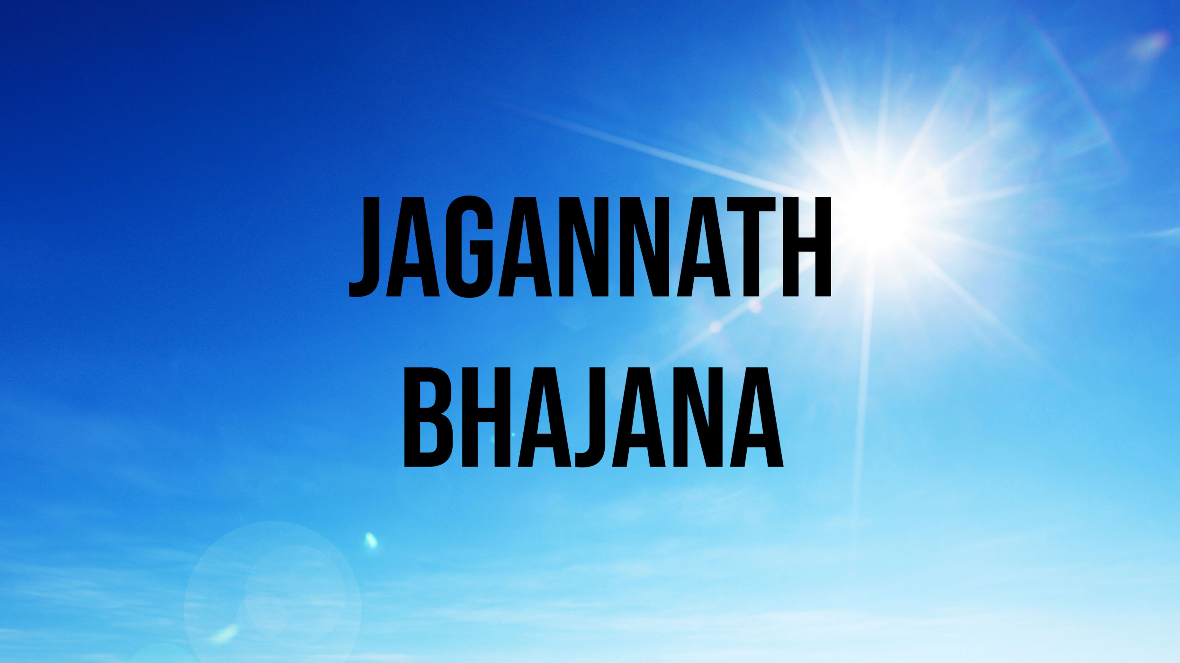 Jagannath Bhajan