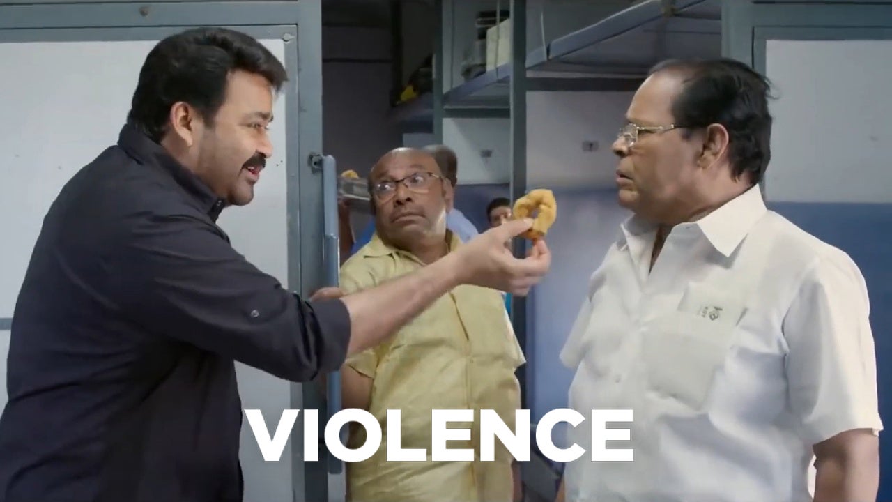 வைலன்ஸ்