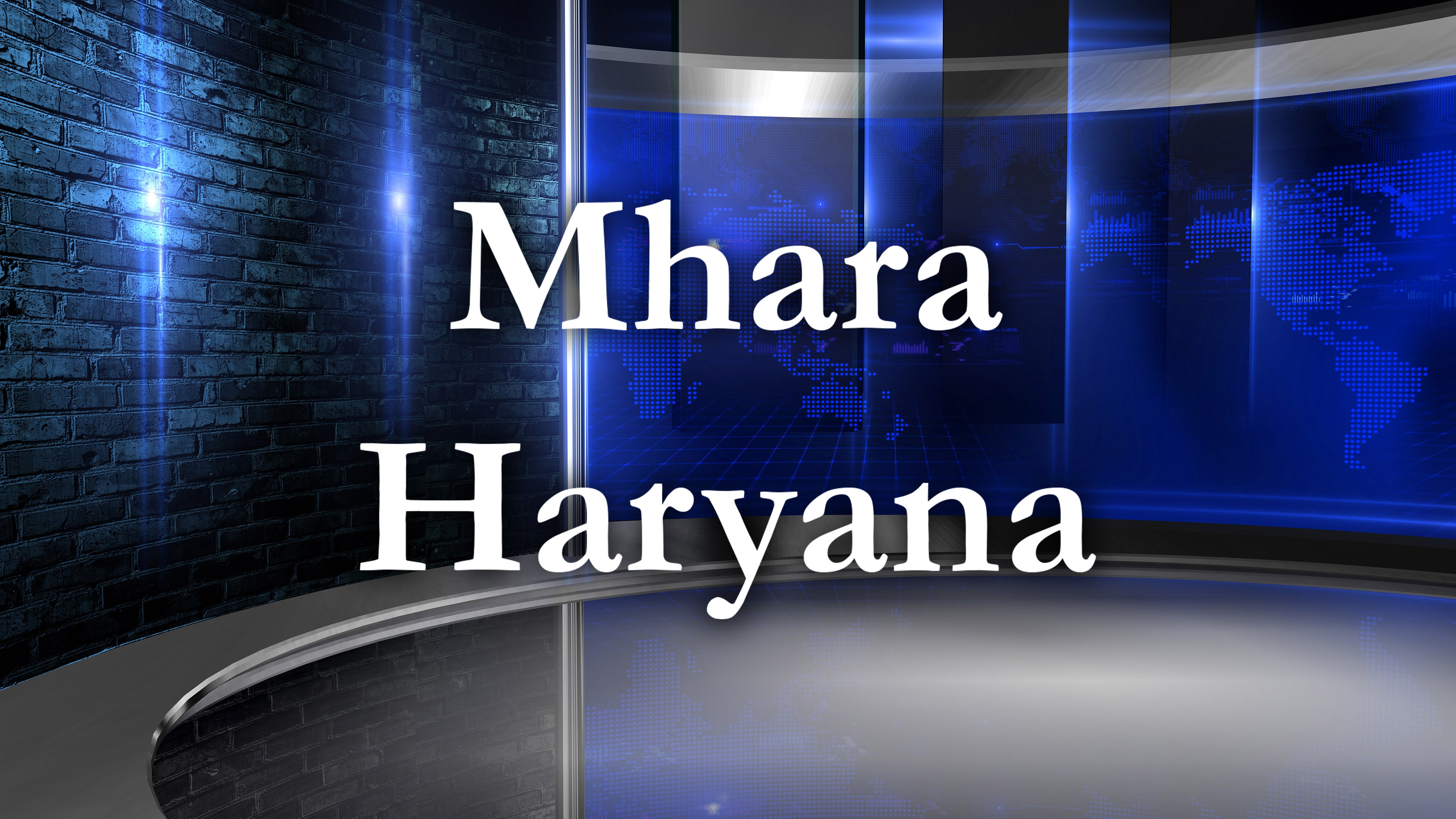 Mhara Haryana