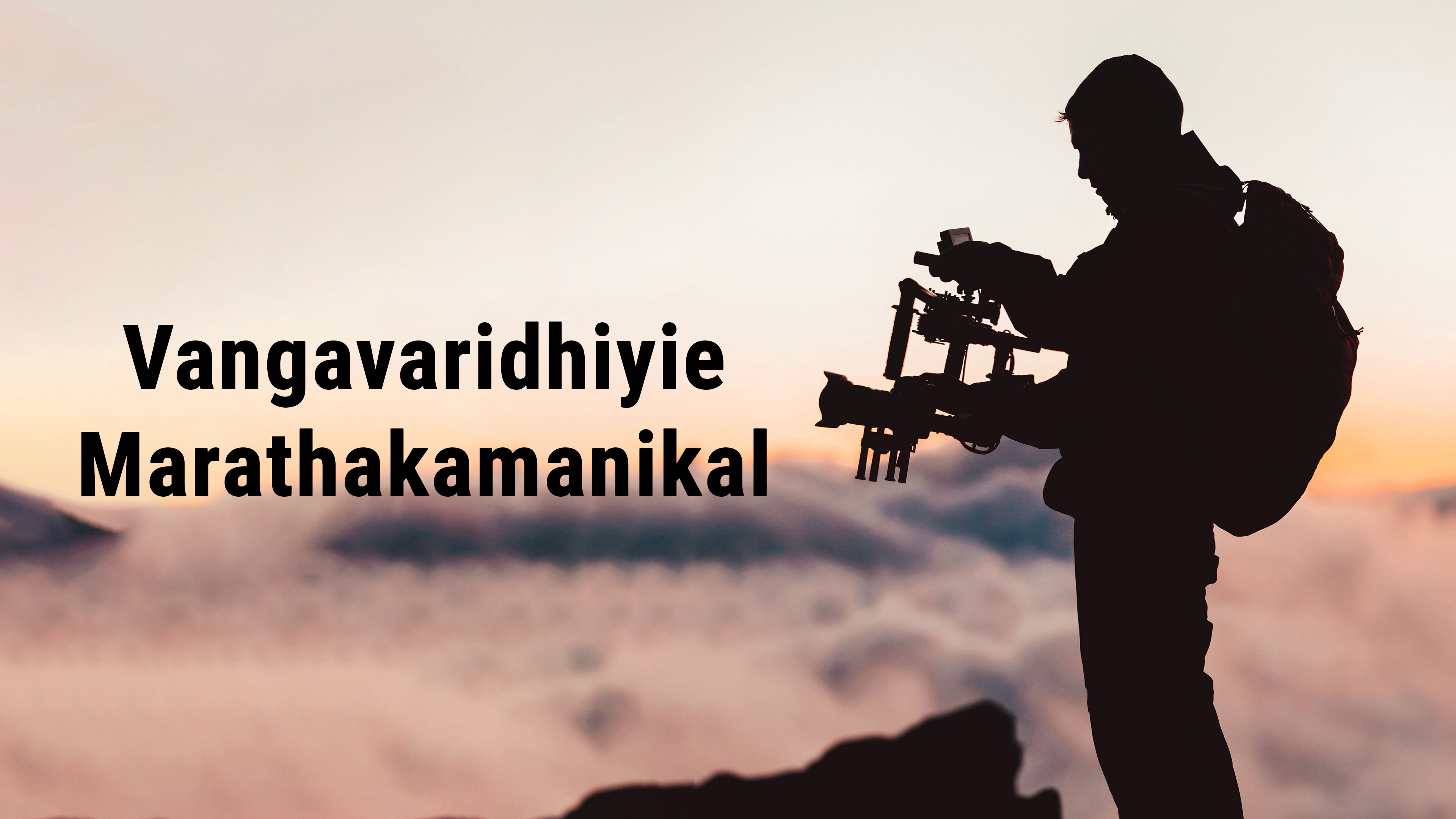 Vangavaridhiyie Marathakamanikal