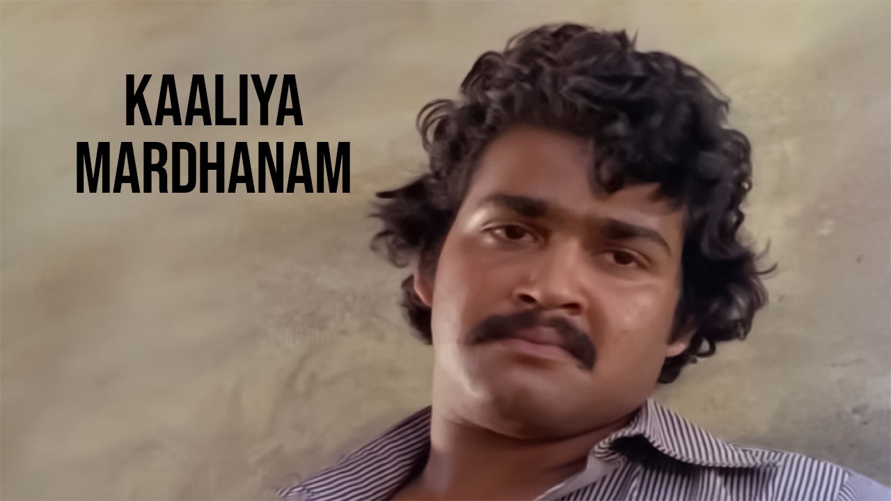 Kaaliya Mardhanam