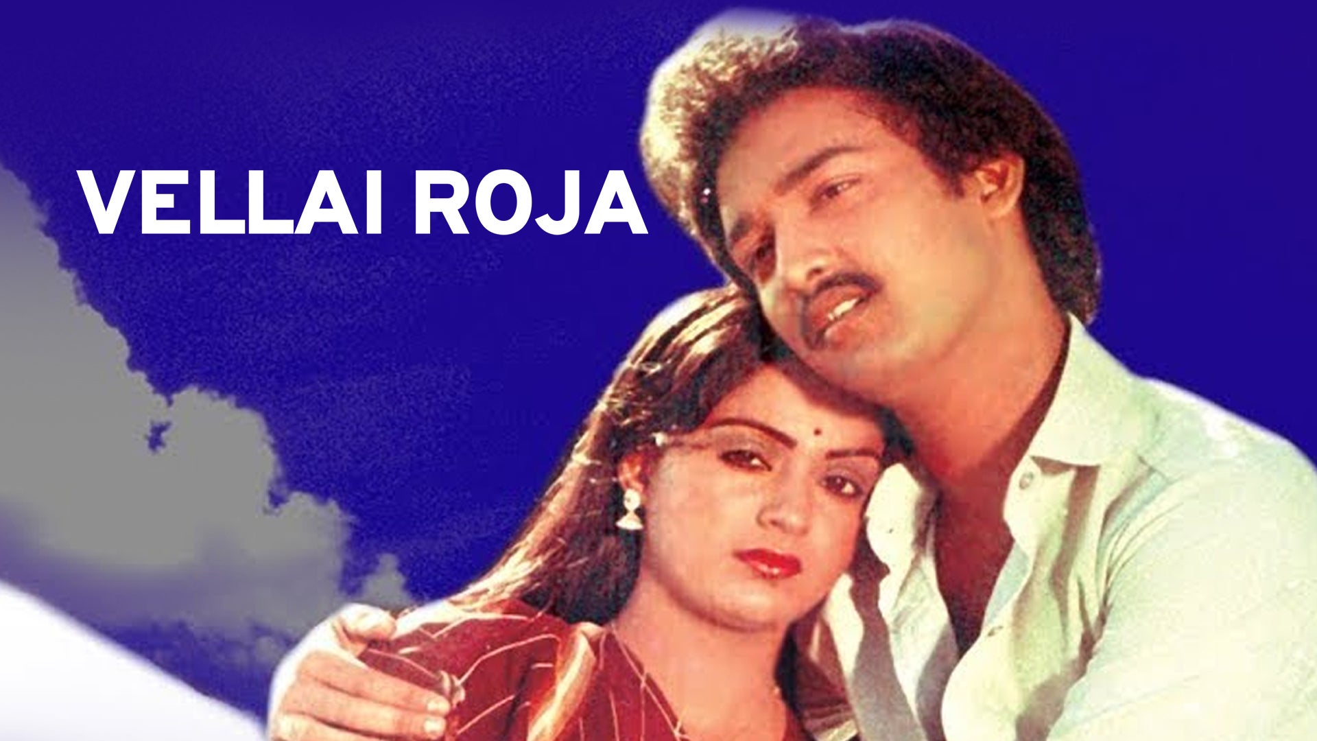 Vellai Roja