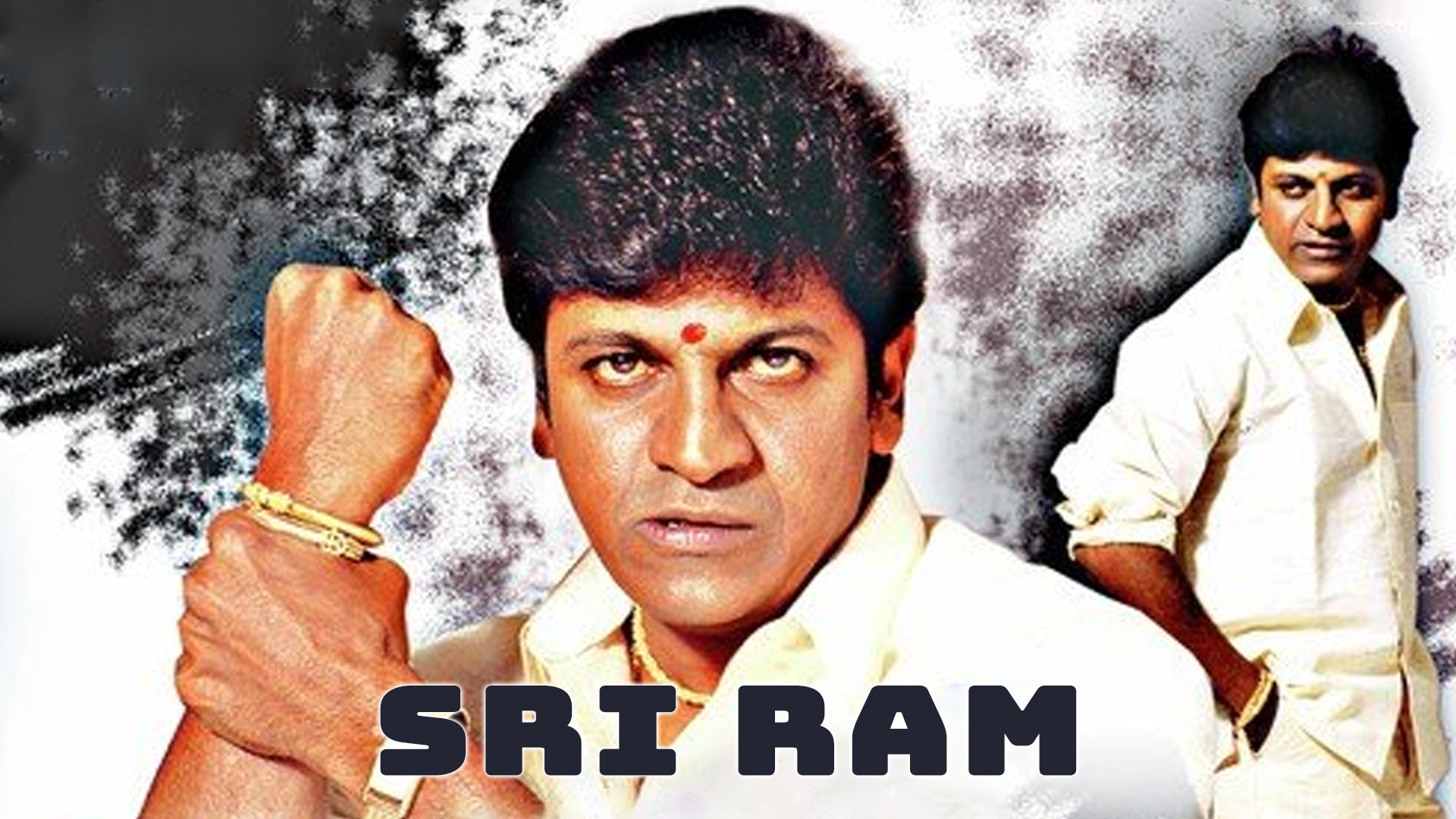 Sri Ram
