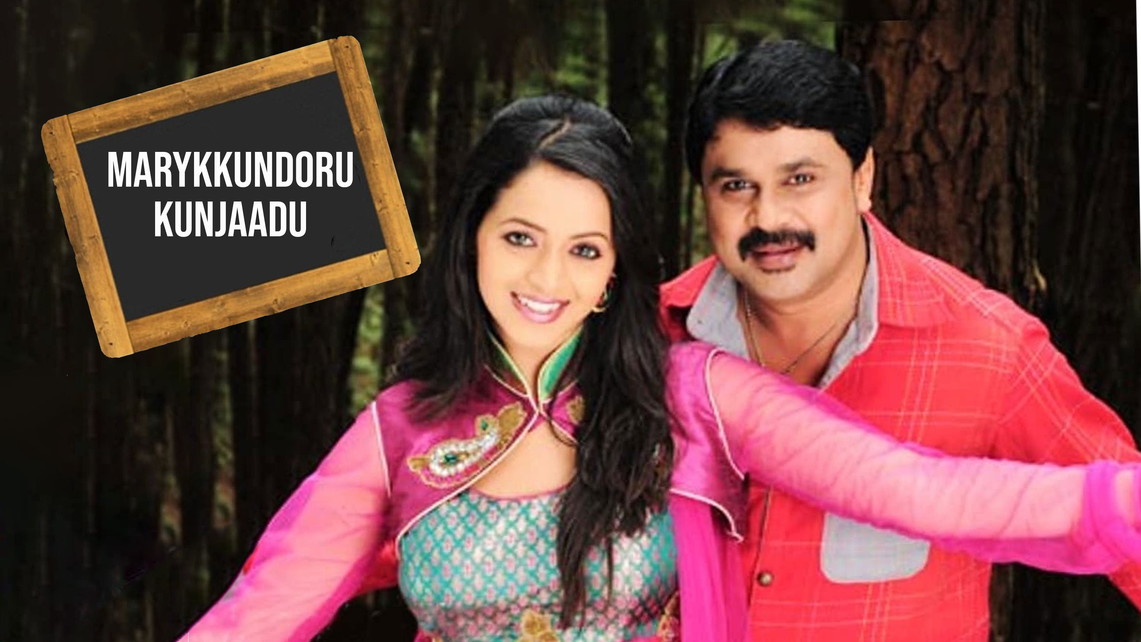 Marykkundoru Kunjaadu