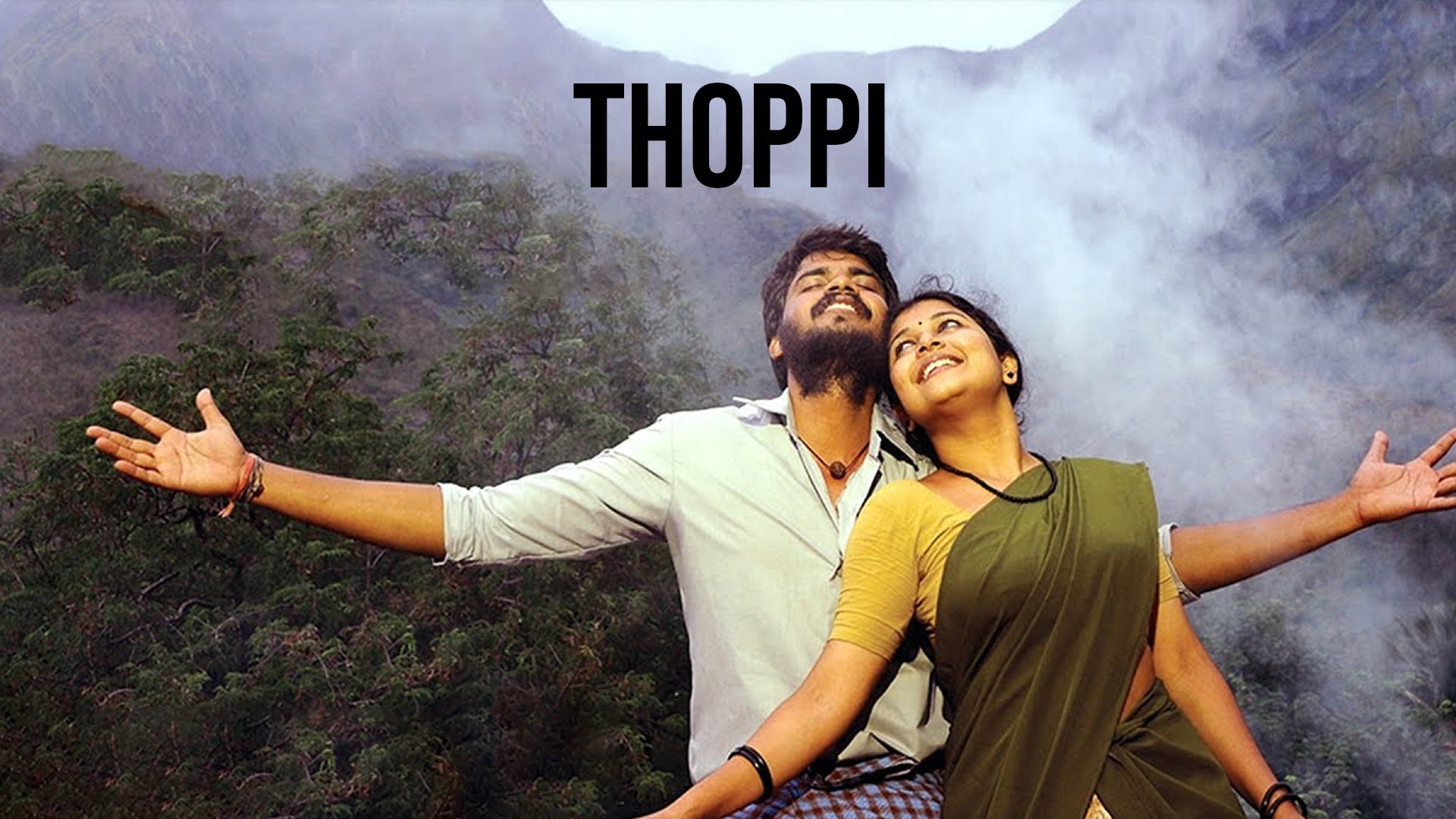 தொப்பி