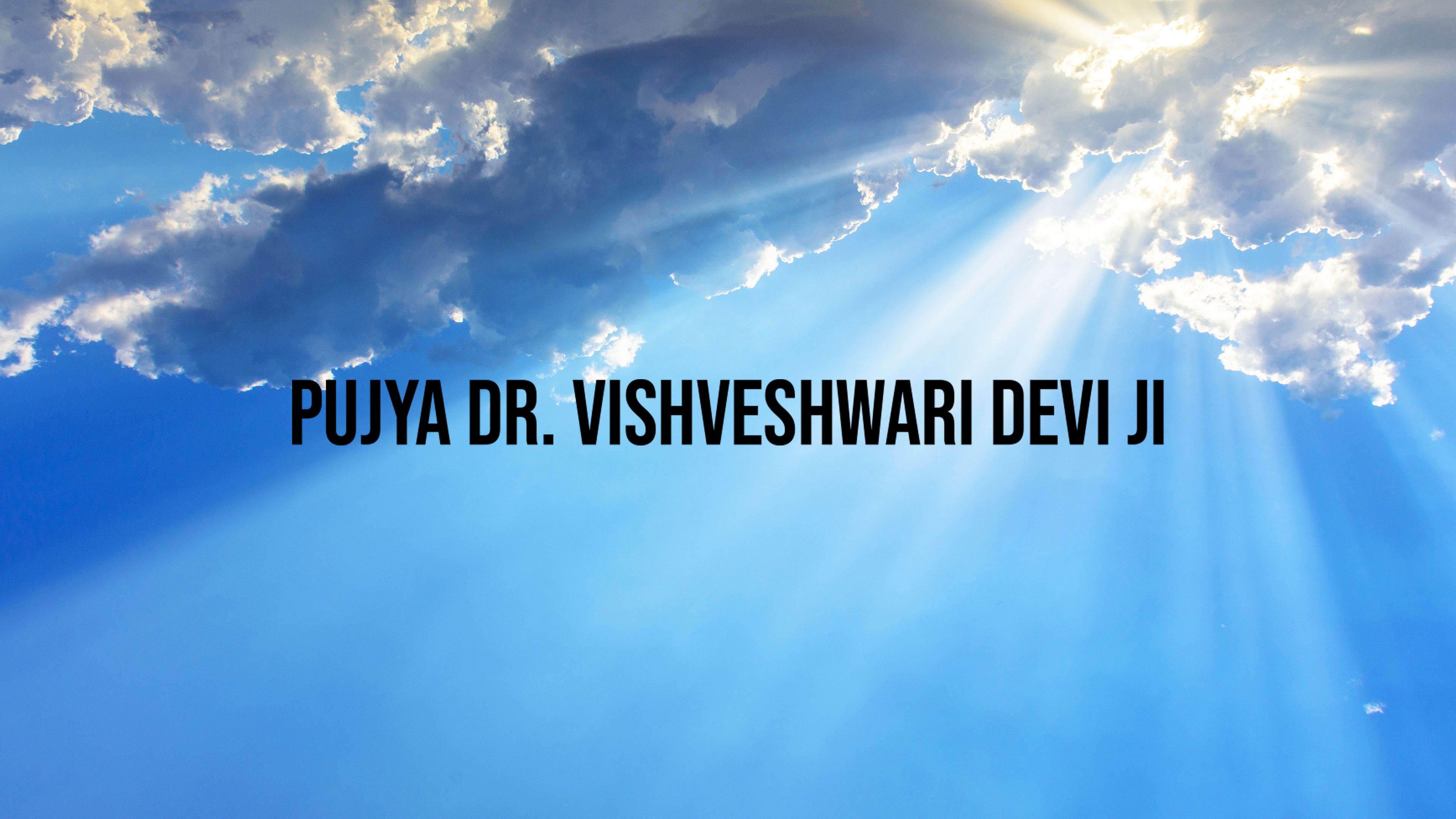 पूज्य डॉक्टर विश्वेश्वरी देवी जी
