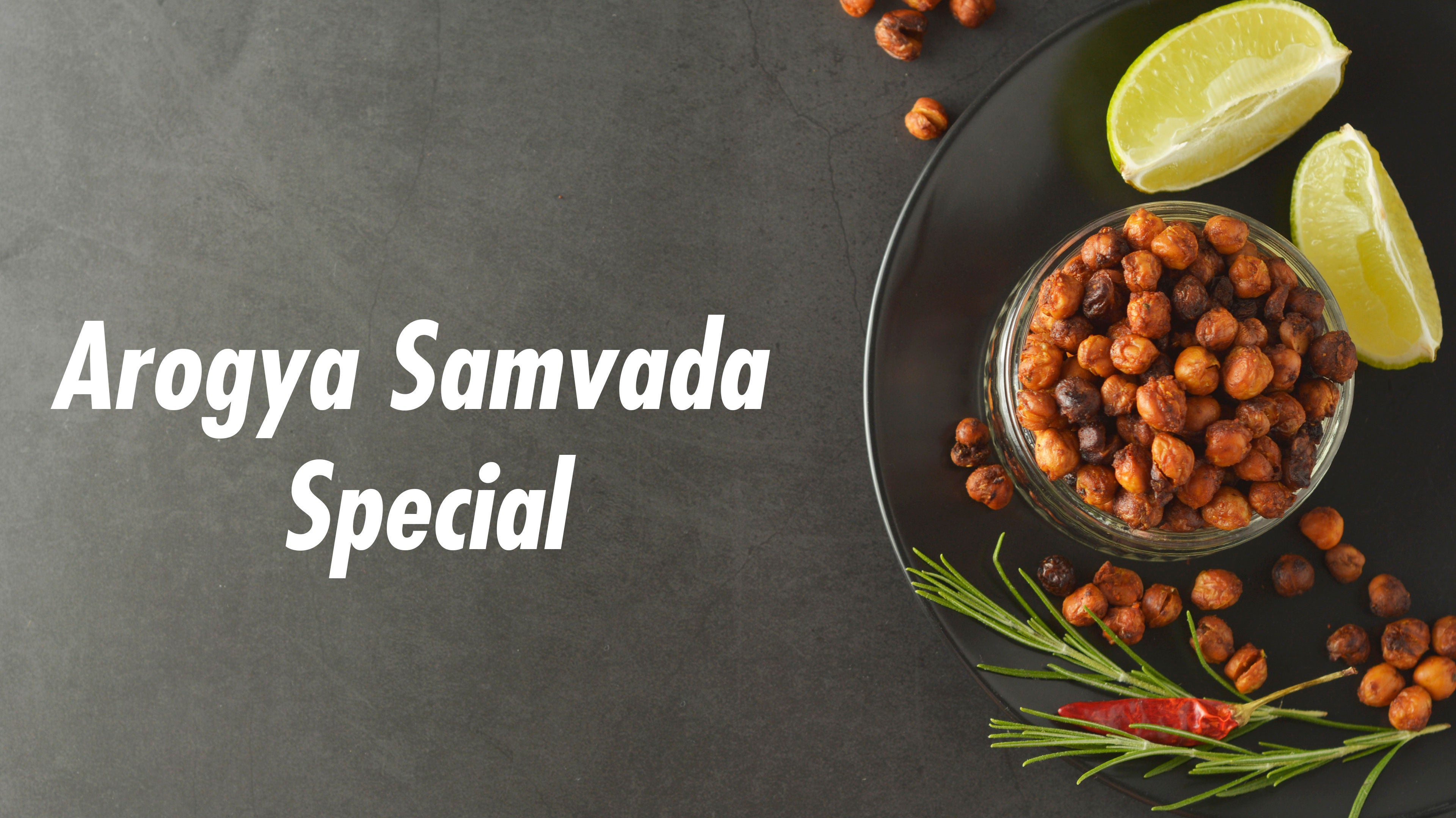 Arogya Samvada Special