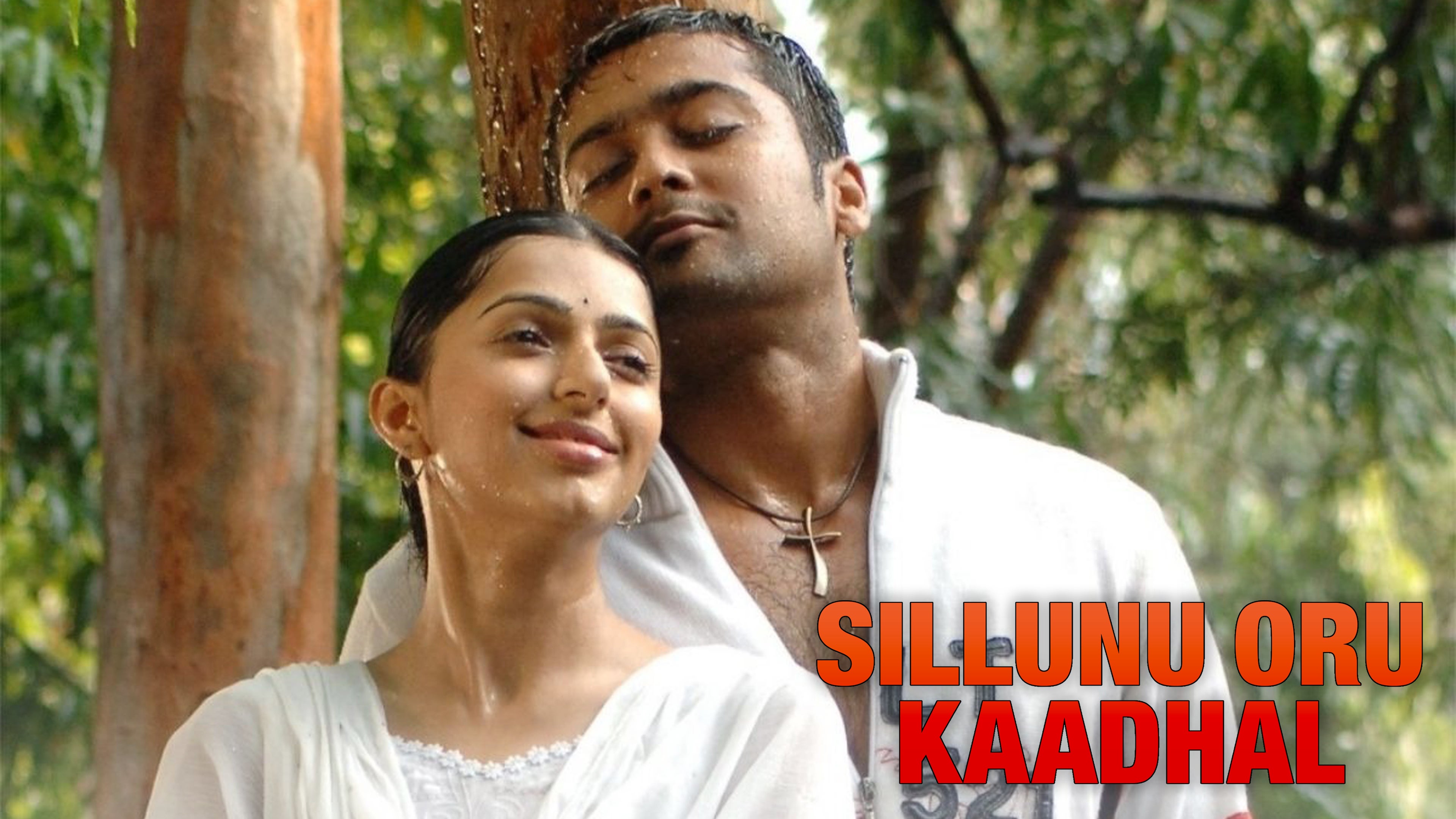 சில்லுனு ஒரு காதல்